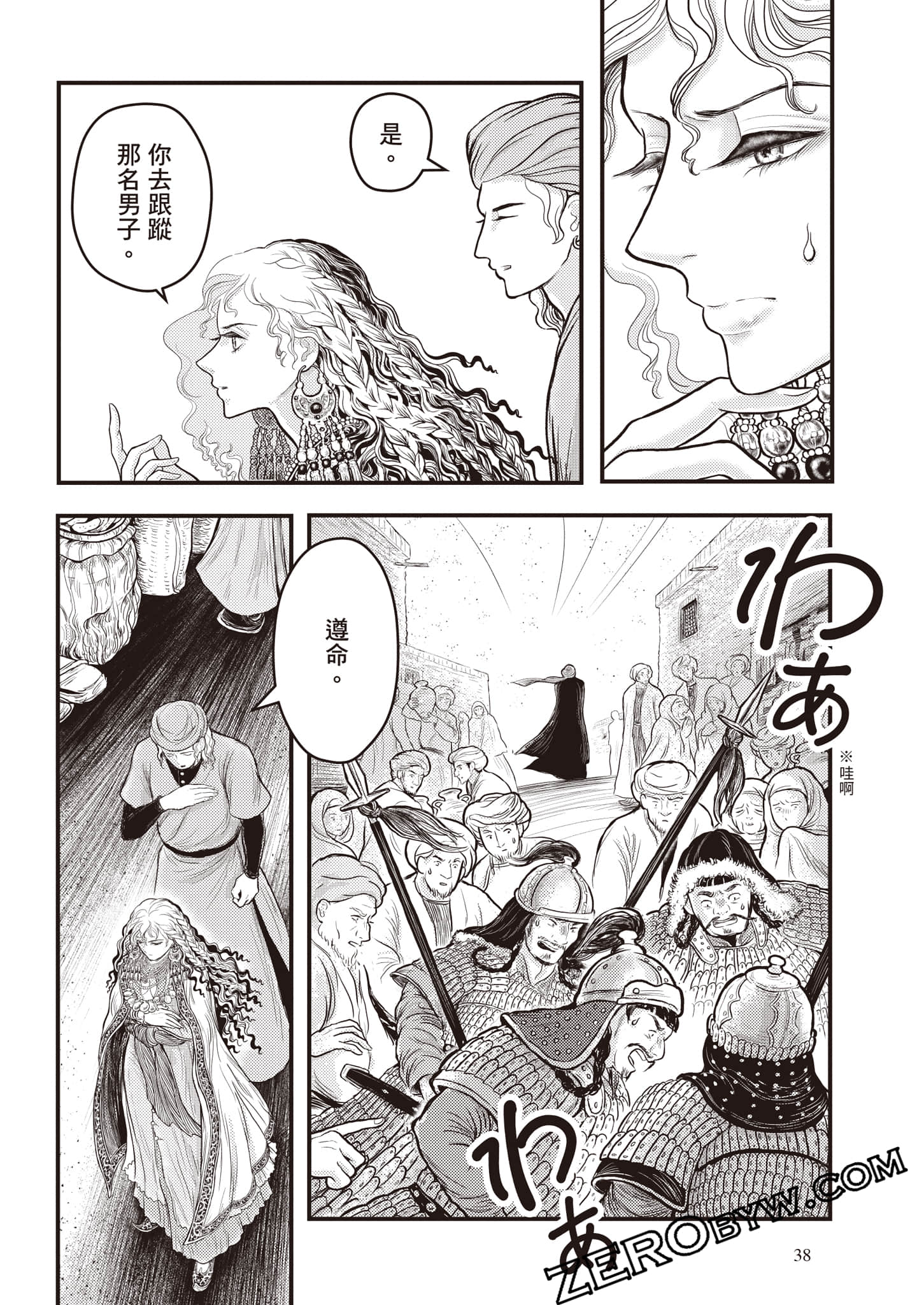 第 39 页