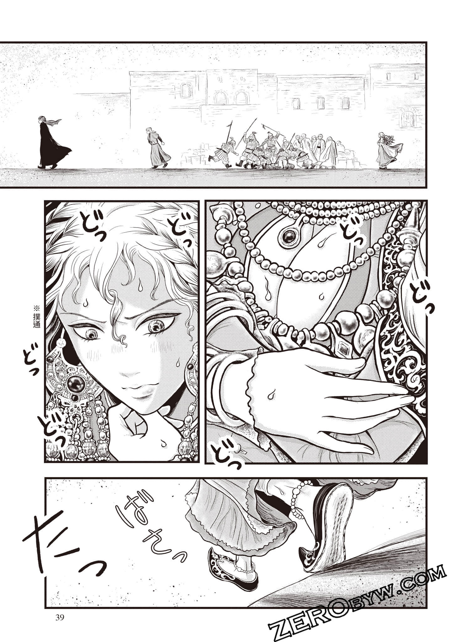 第 40 页