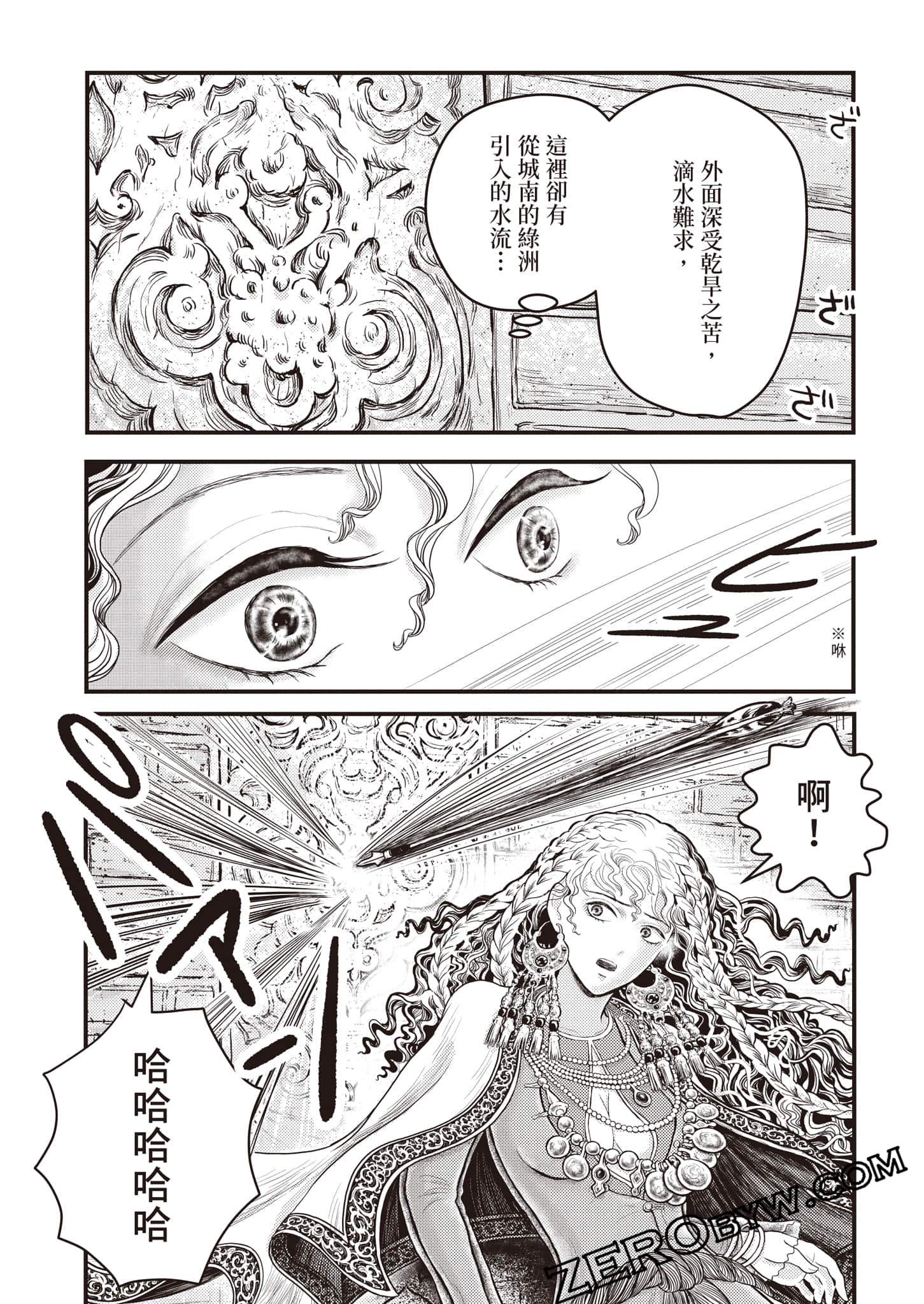 第 48 页