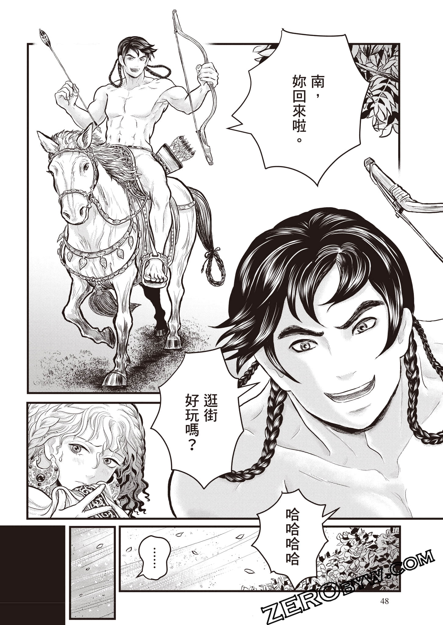 第 49 页
