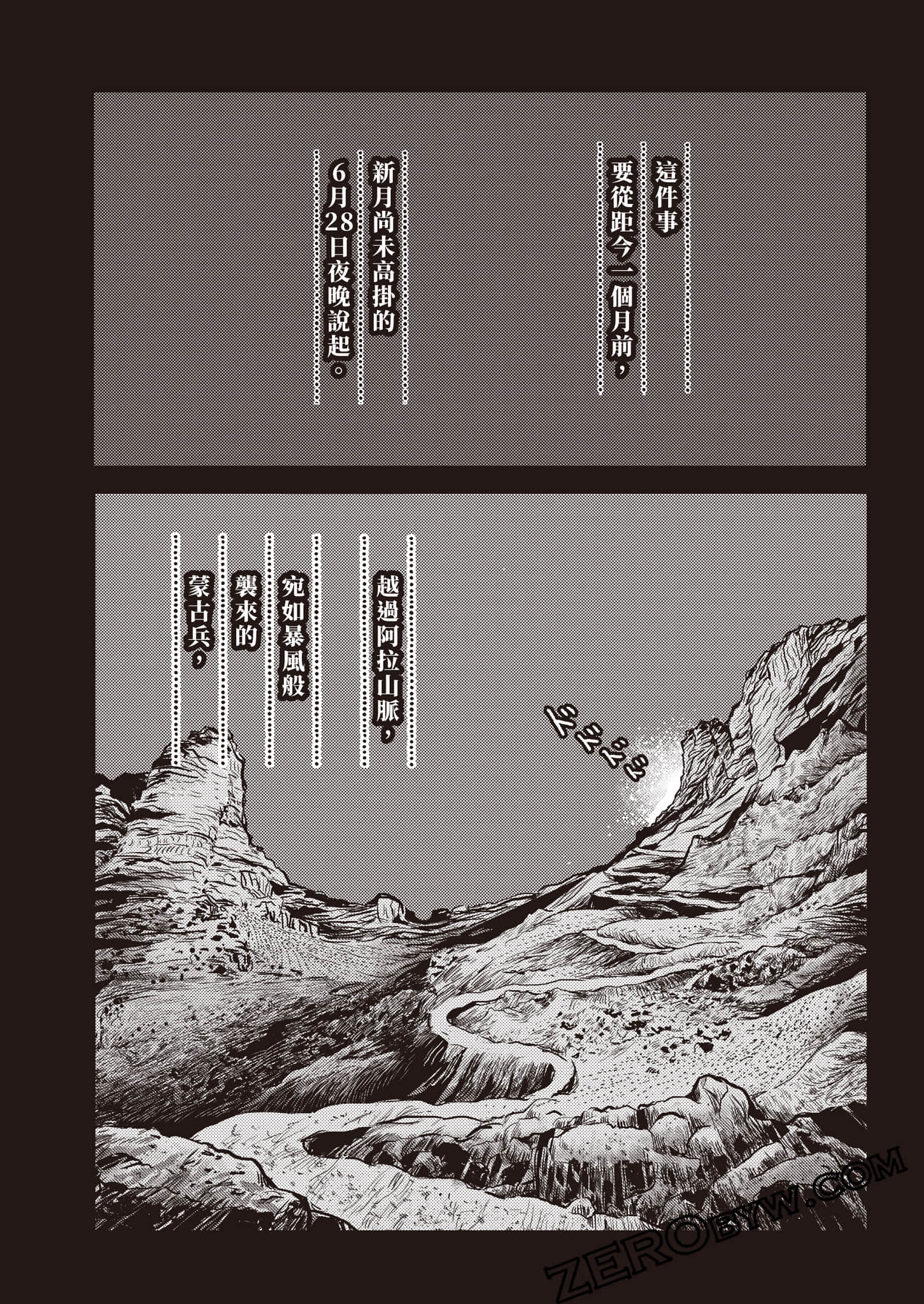第 50 页