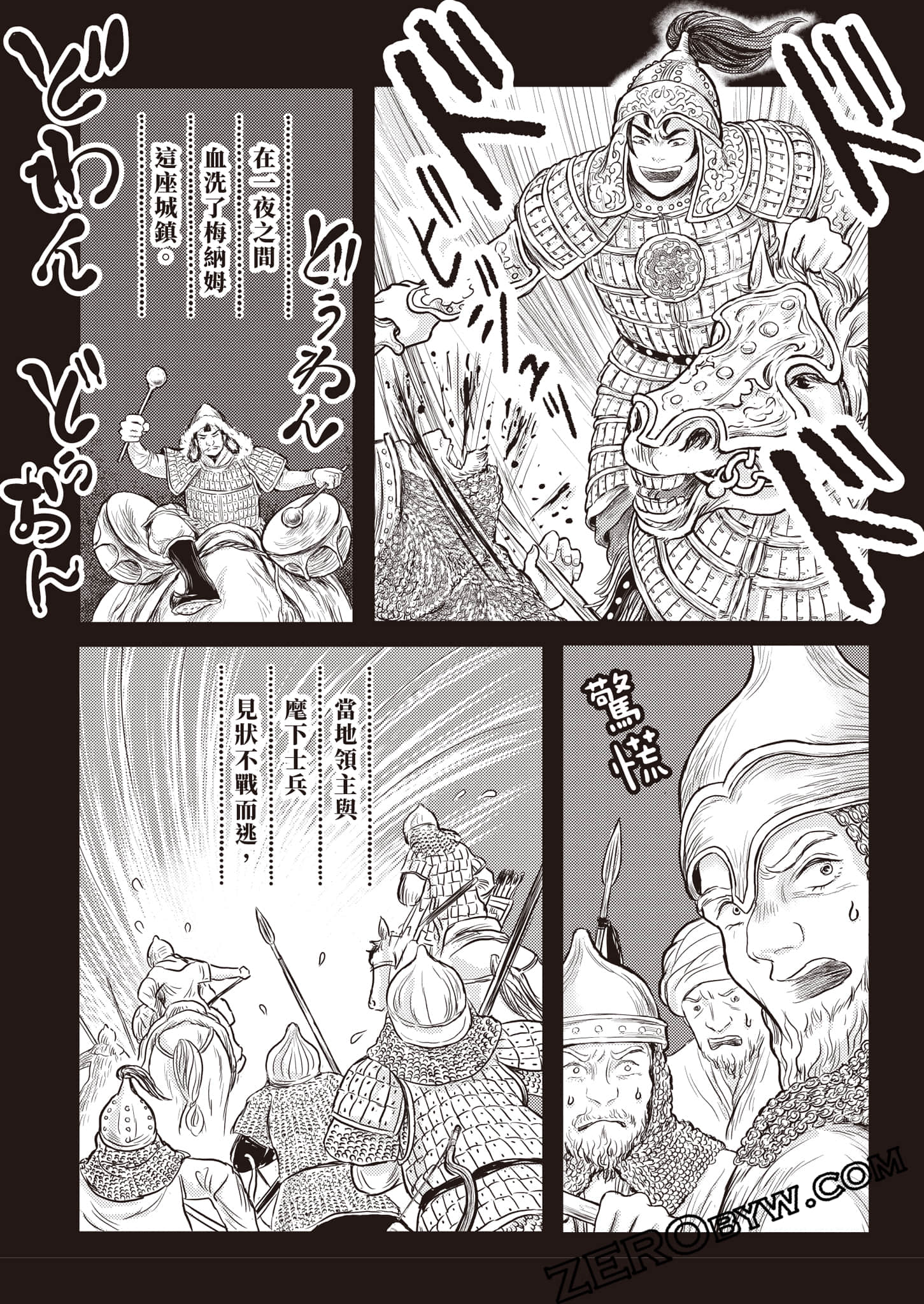 第 52 页