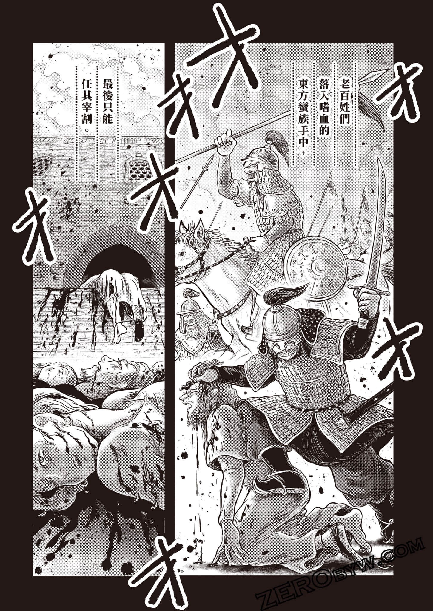 第 53 页