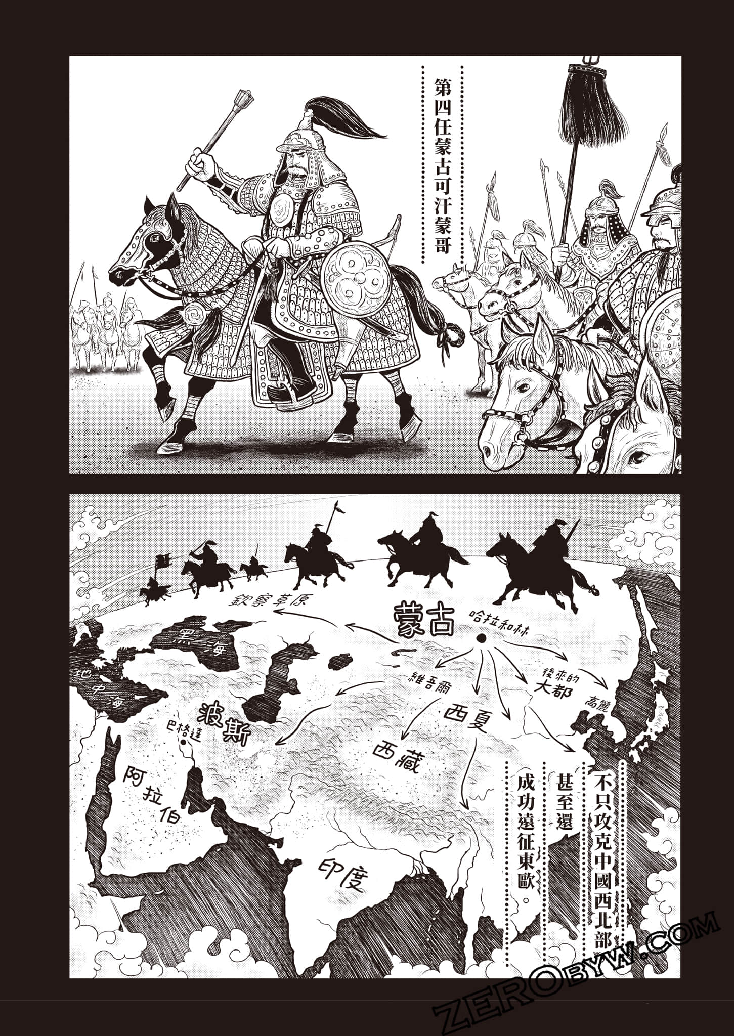第 54 页