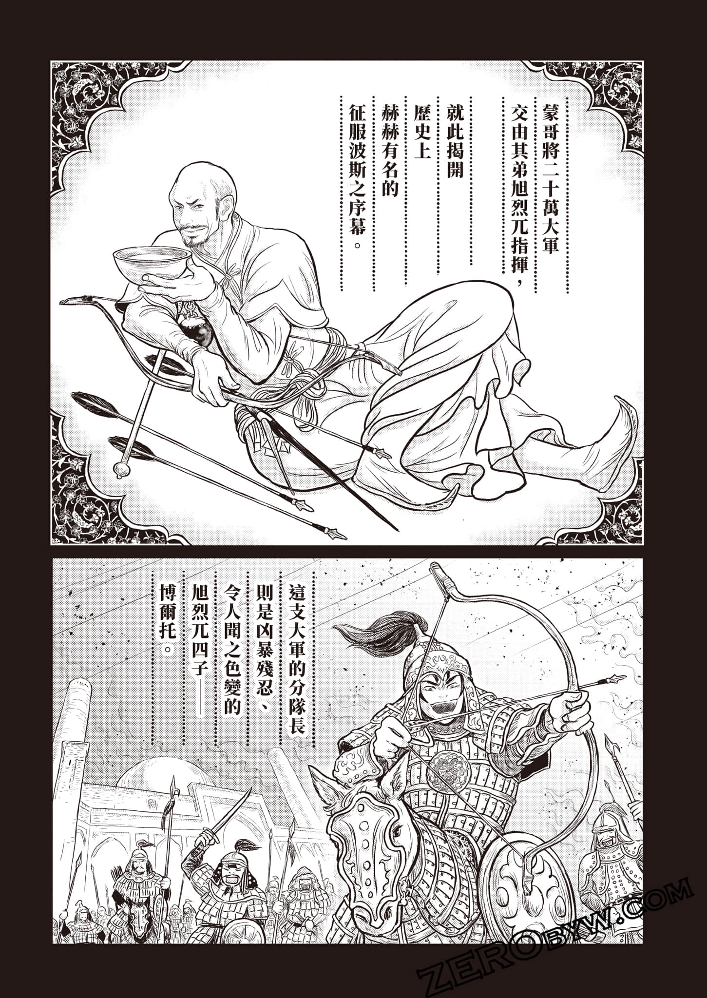第 55 页