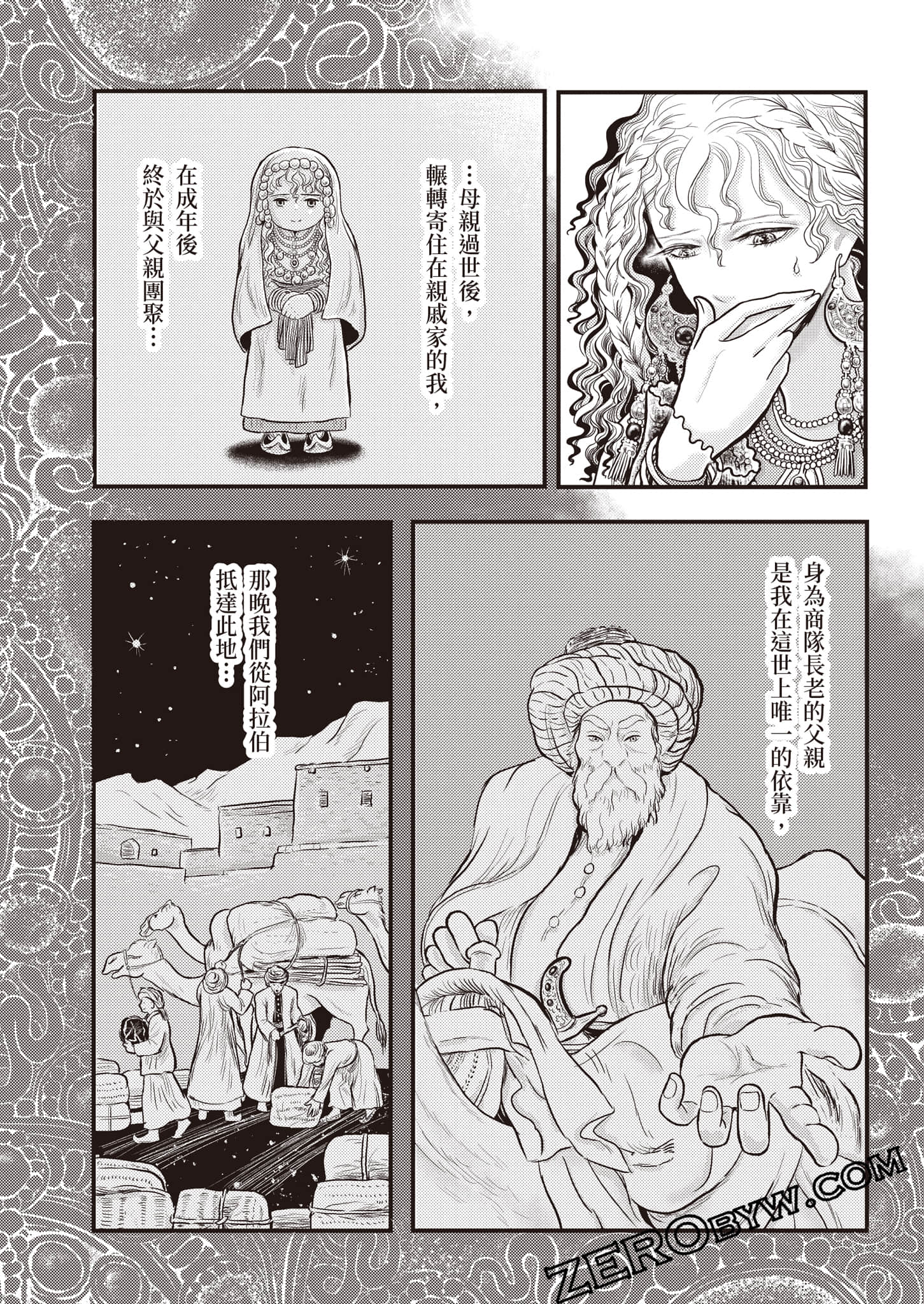 第 58 页