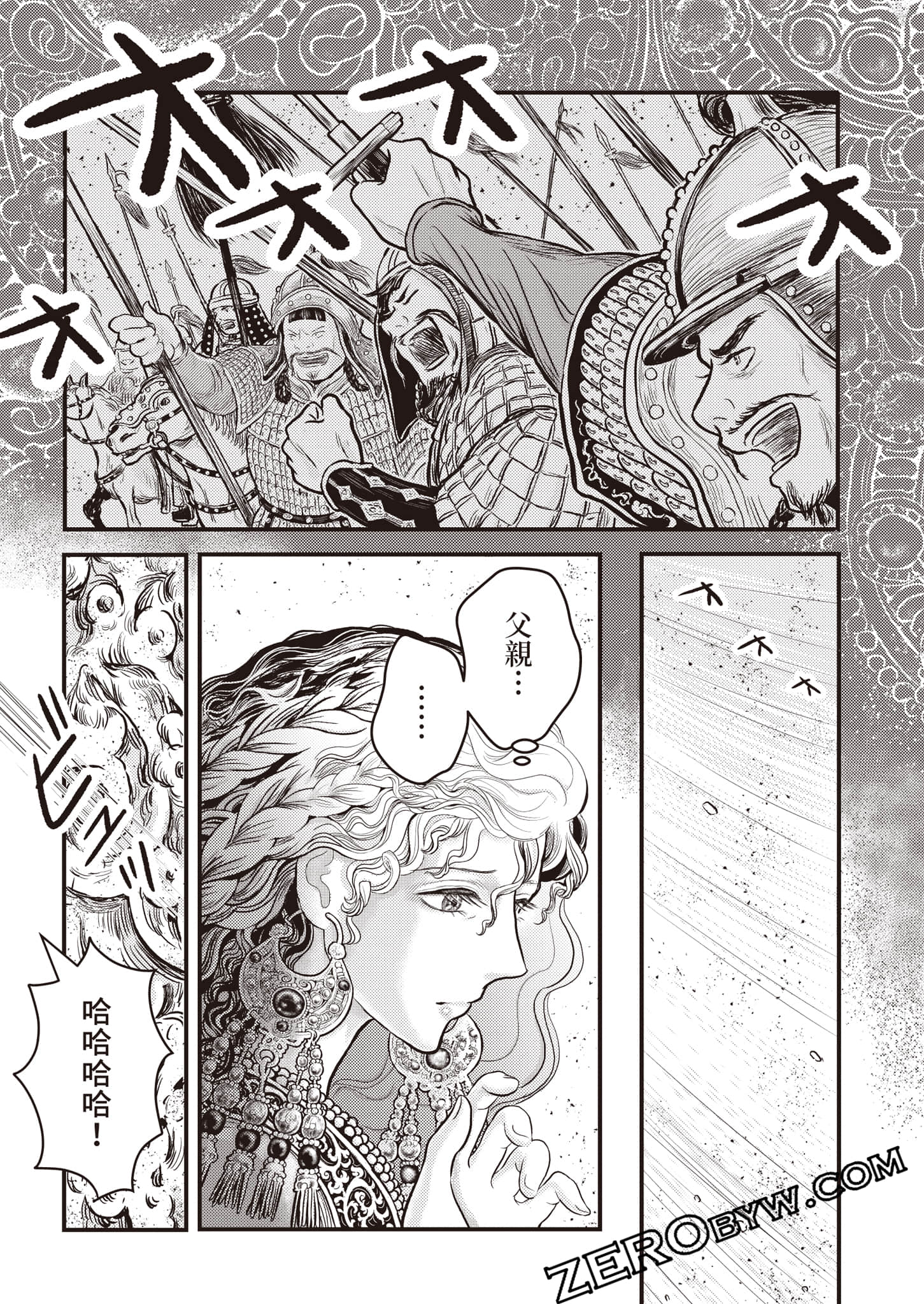 第 59 页