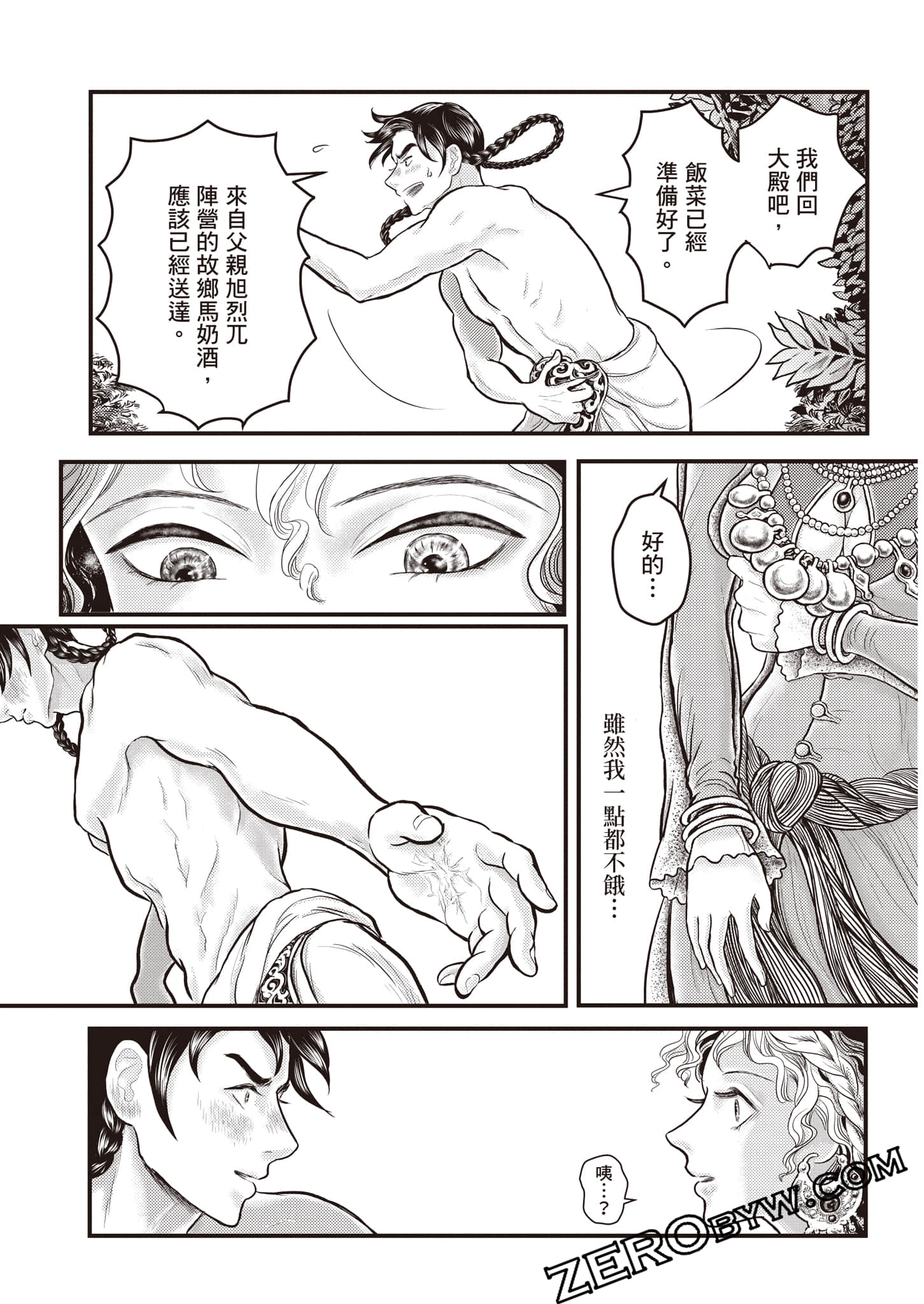 第 62 页