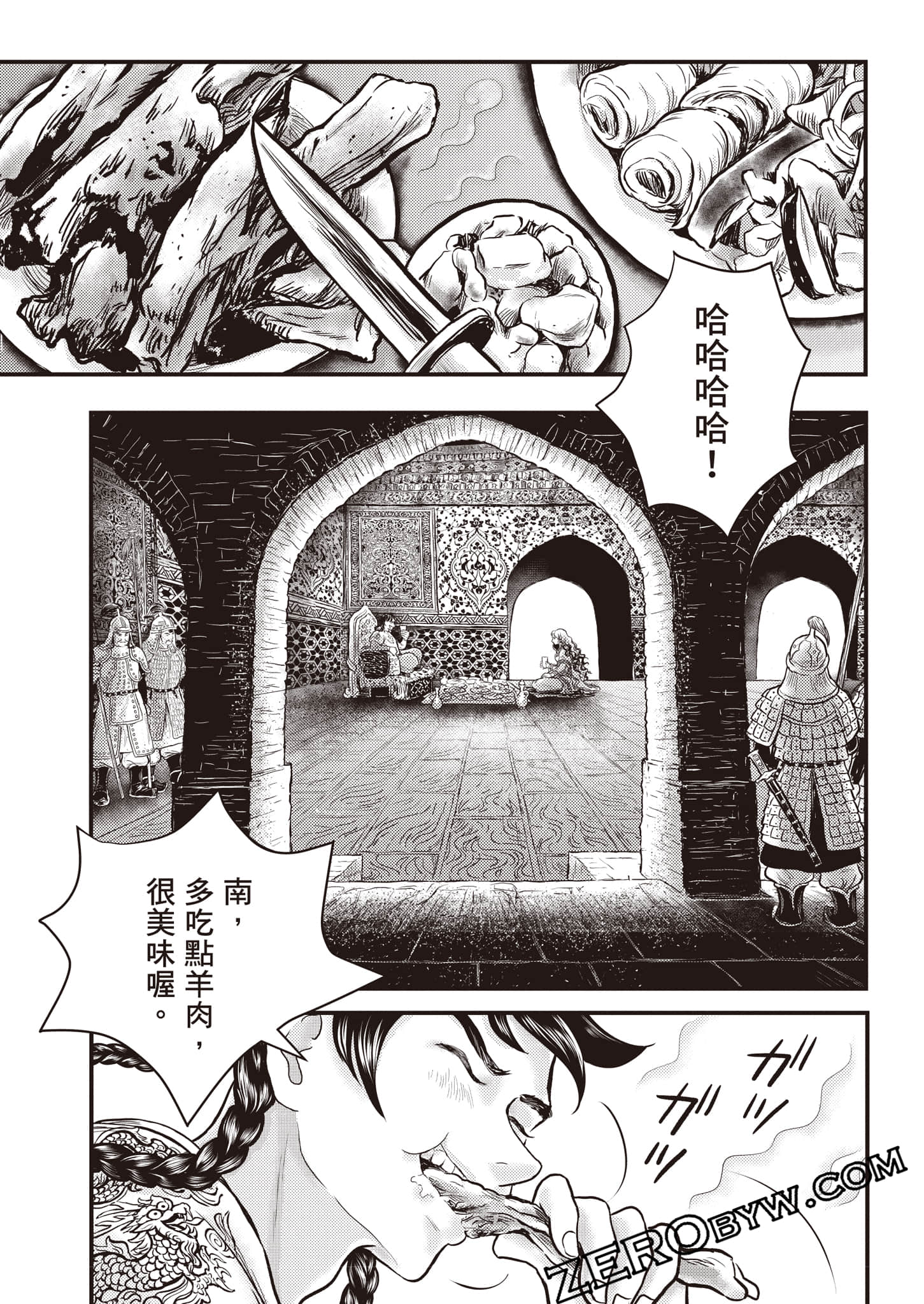 第 64 页