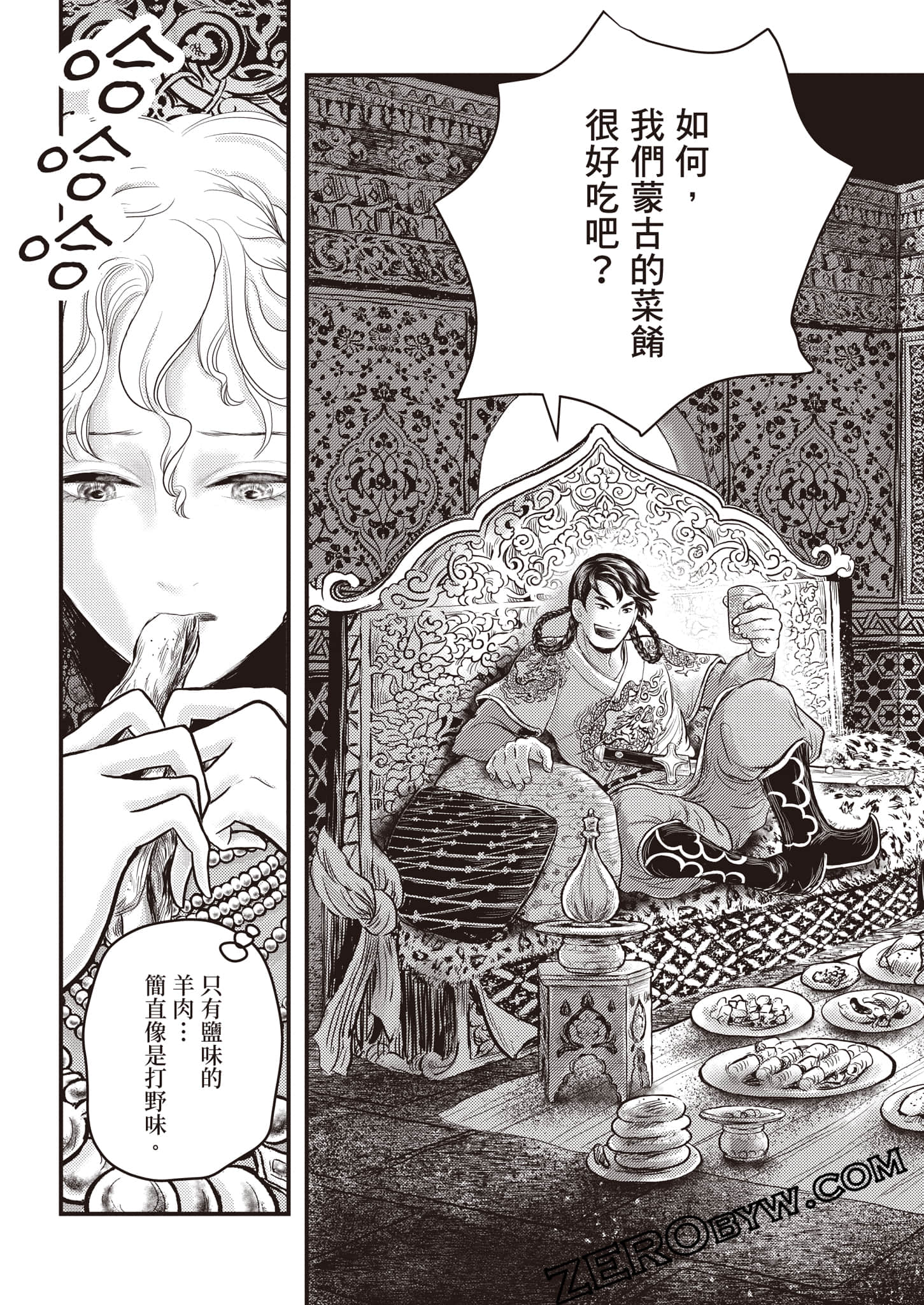 第 66 页