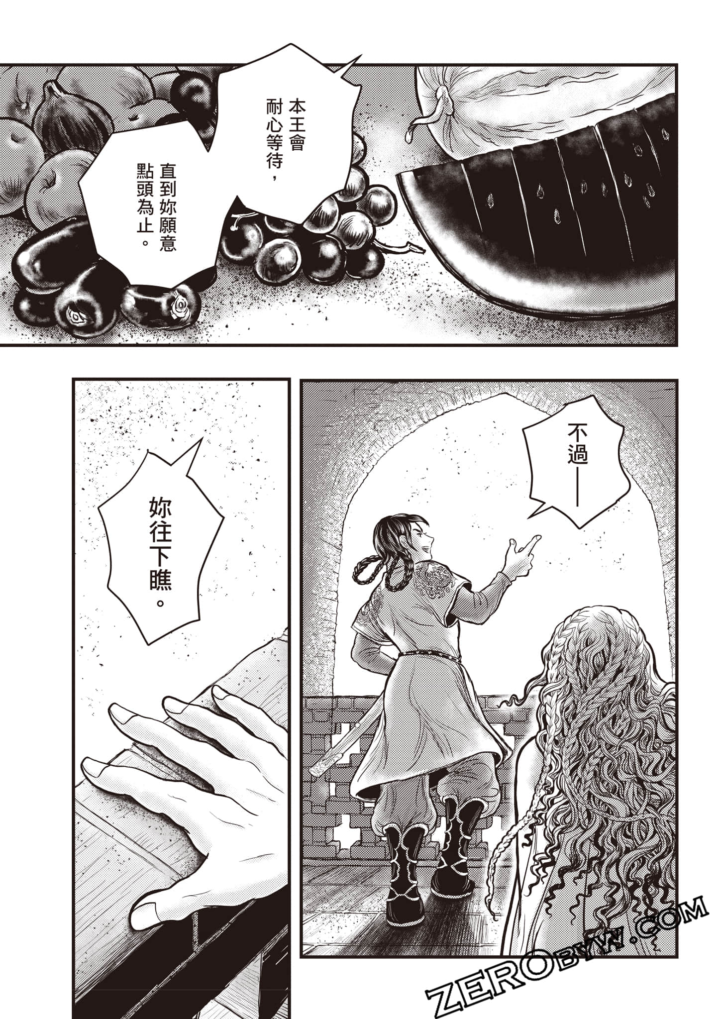 第 72 页
