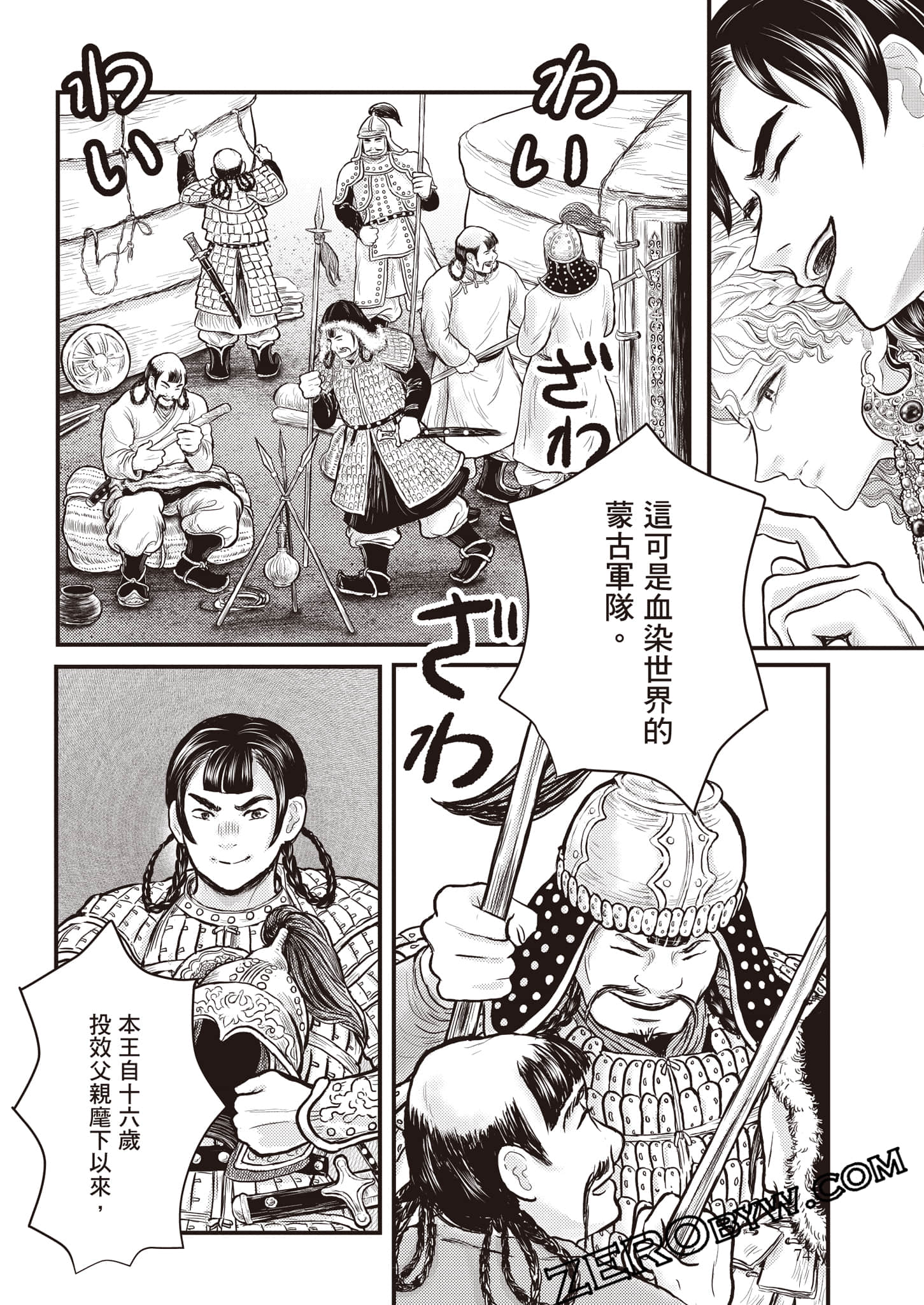 第 75 页