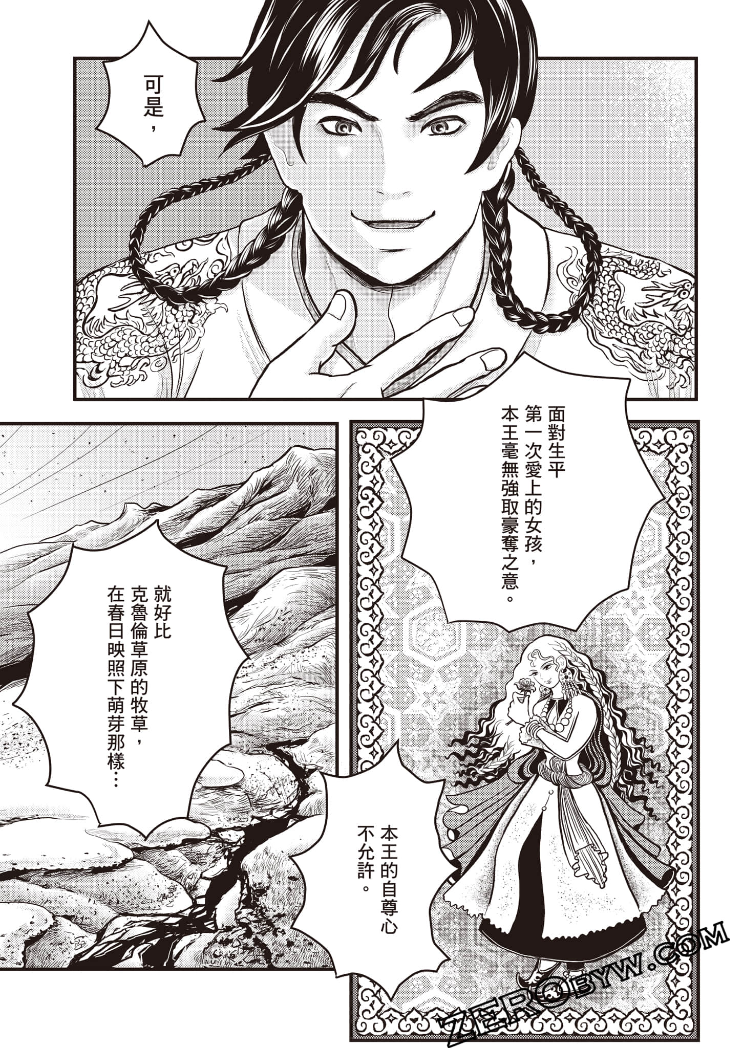 第 78 页