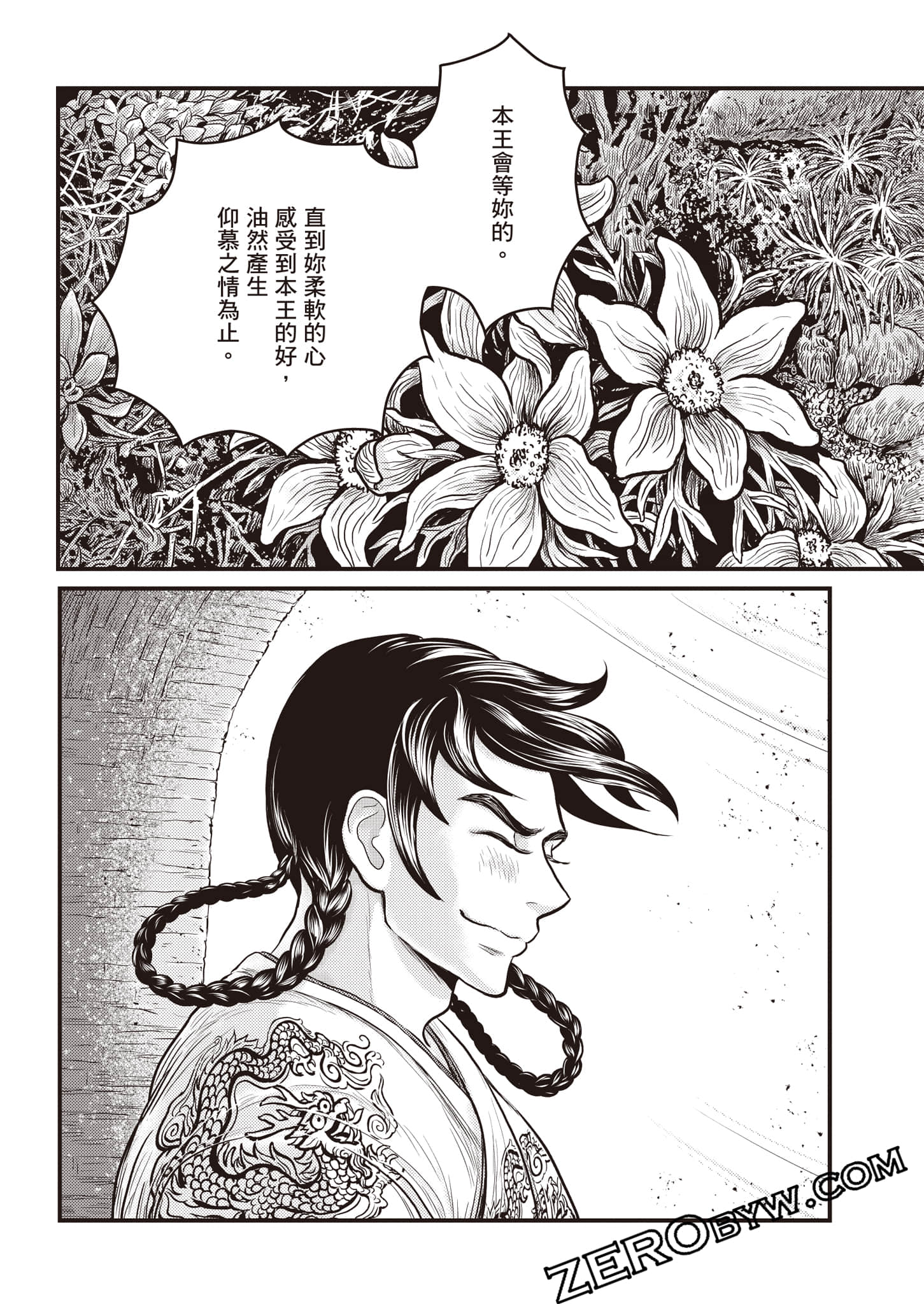第 79 页