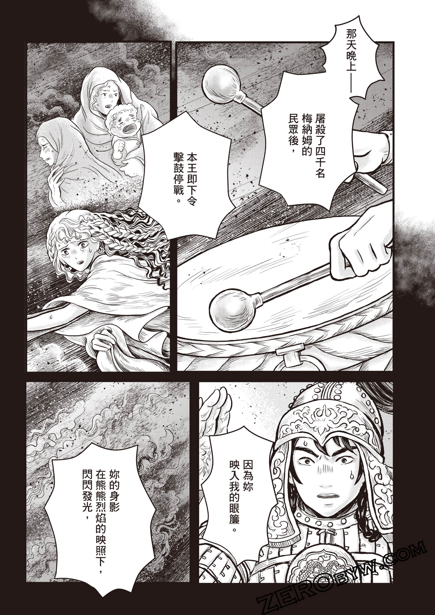 第 81 页