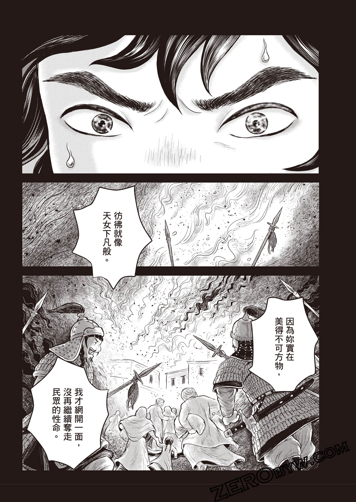 第 83 页