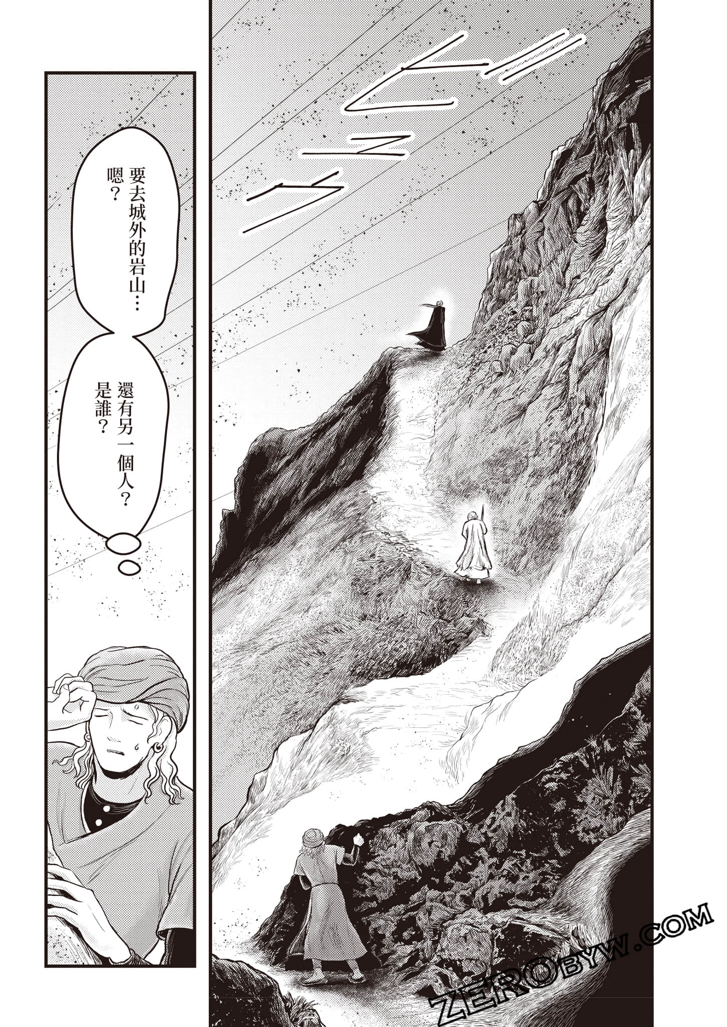 第 99 页