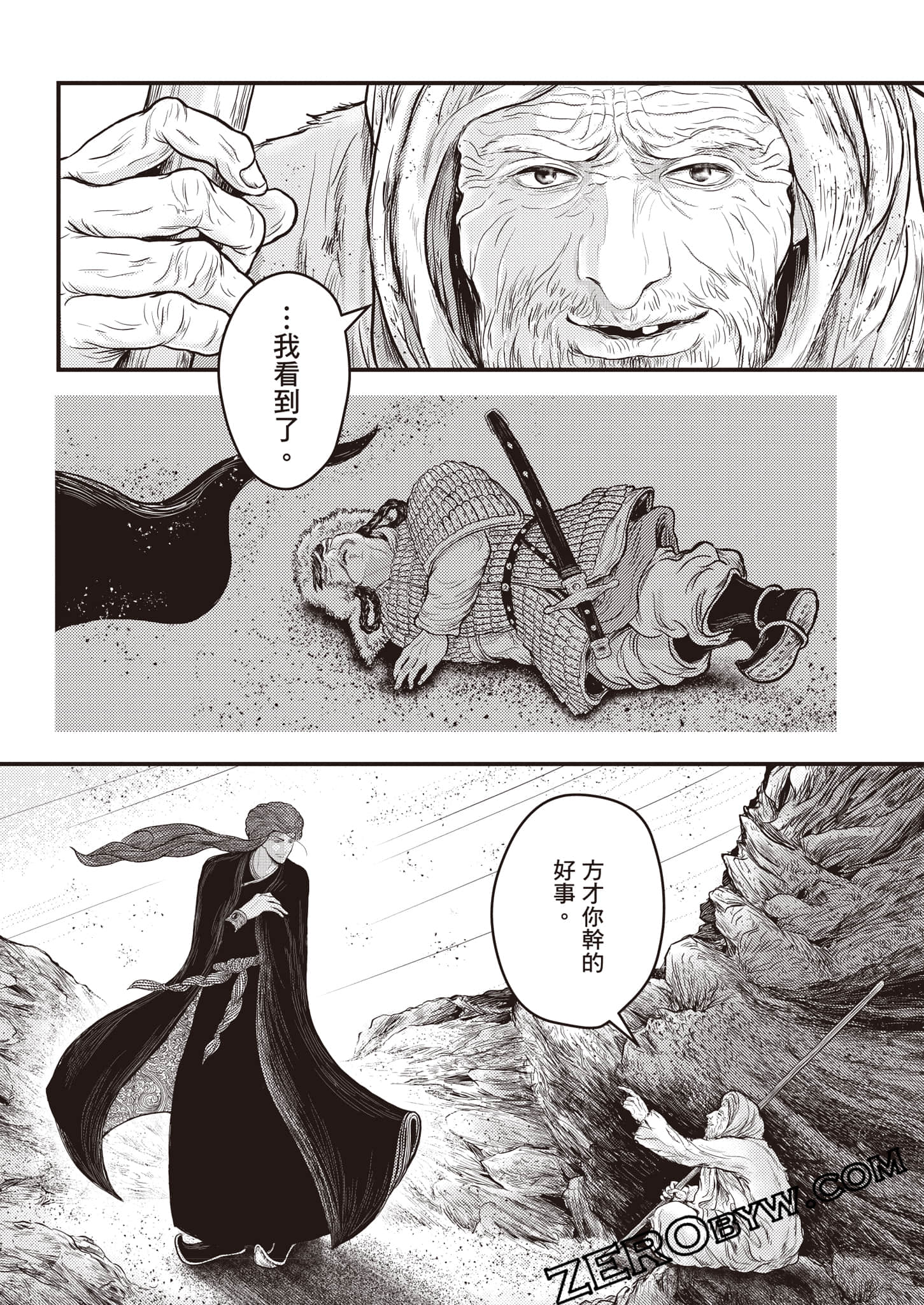 第 101 页