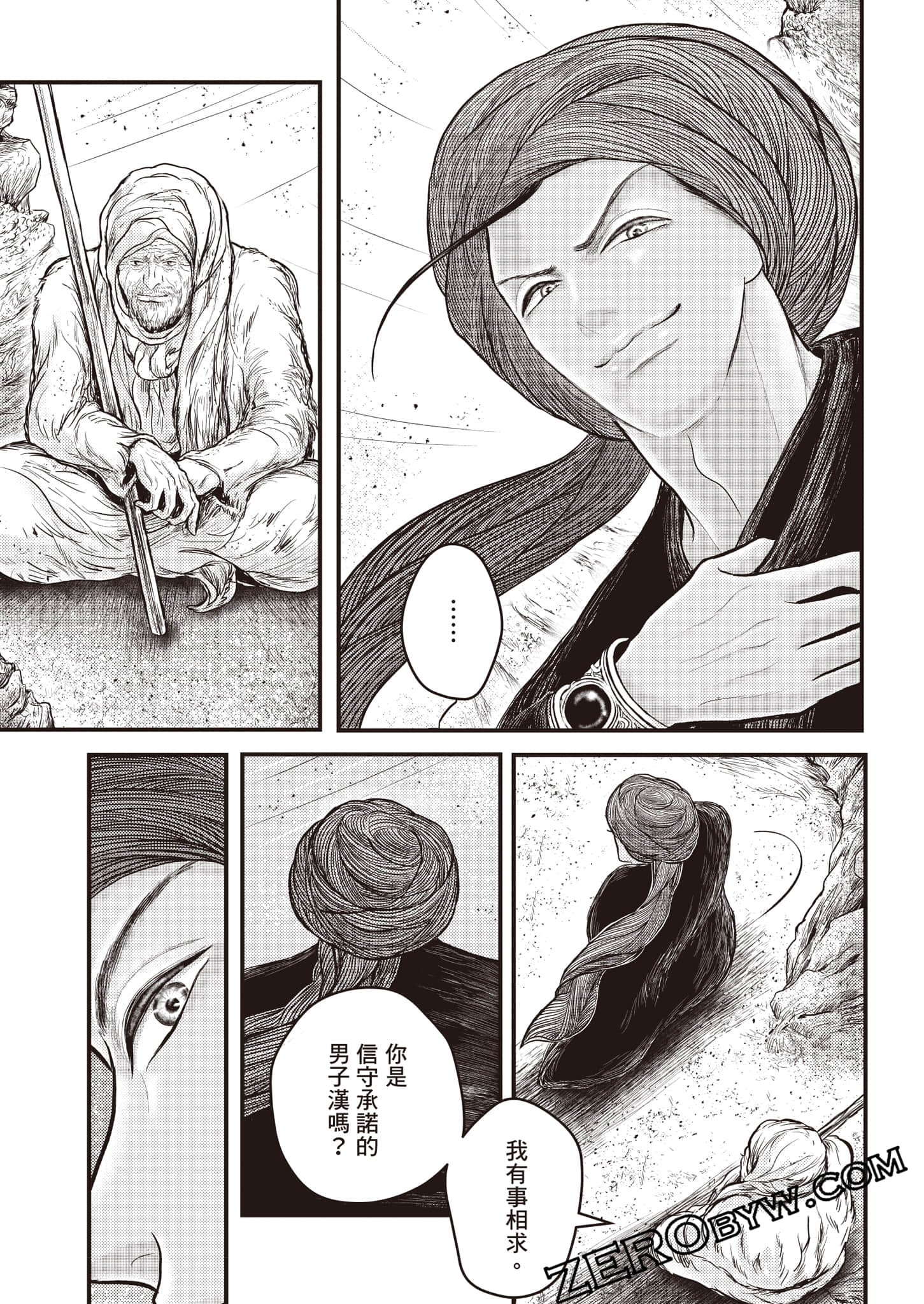 第 102 页