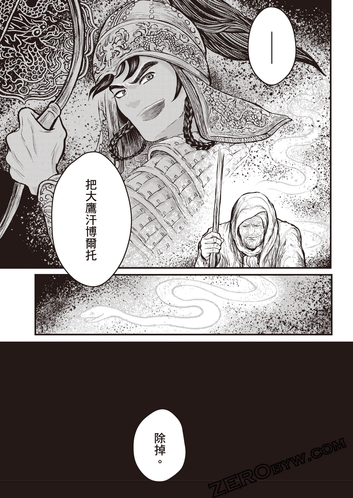第 104 页
