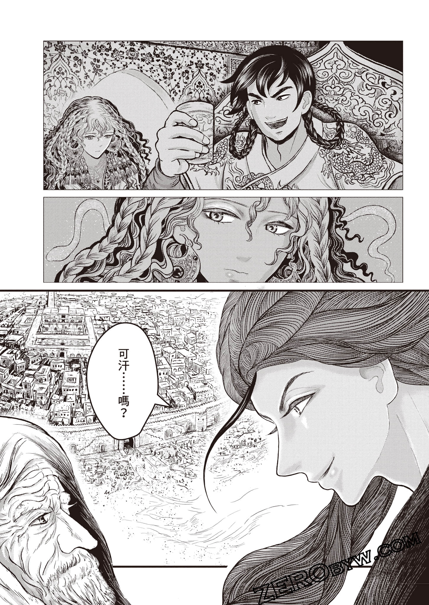 第 106 页