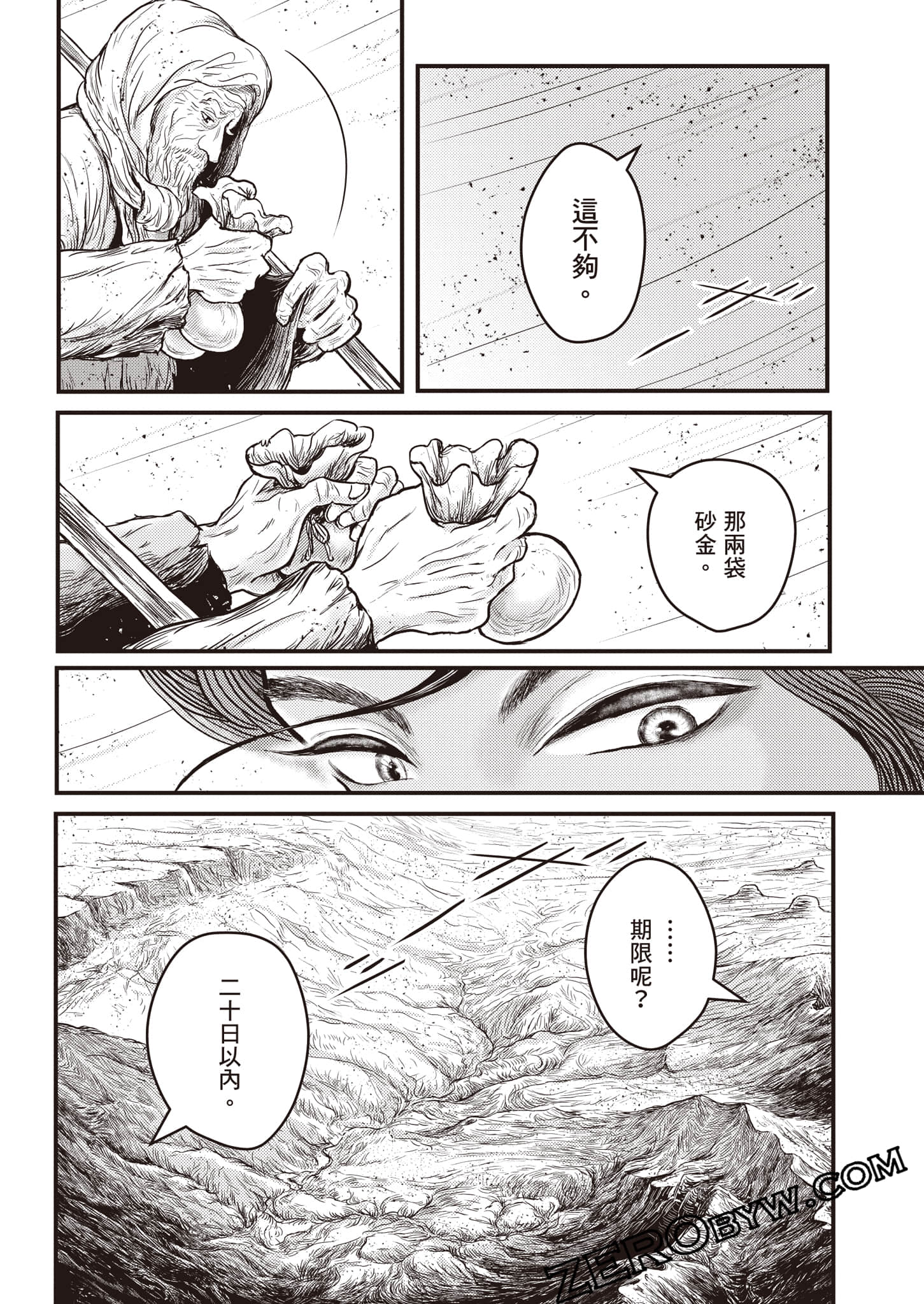 第 107 页