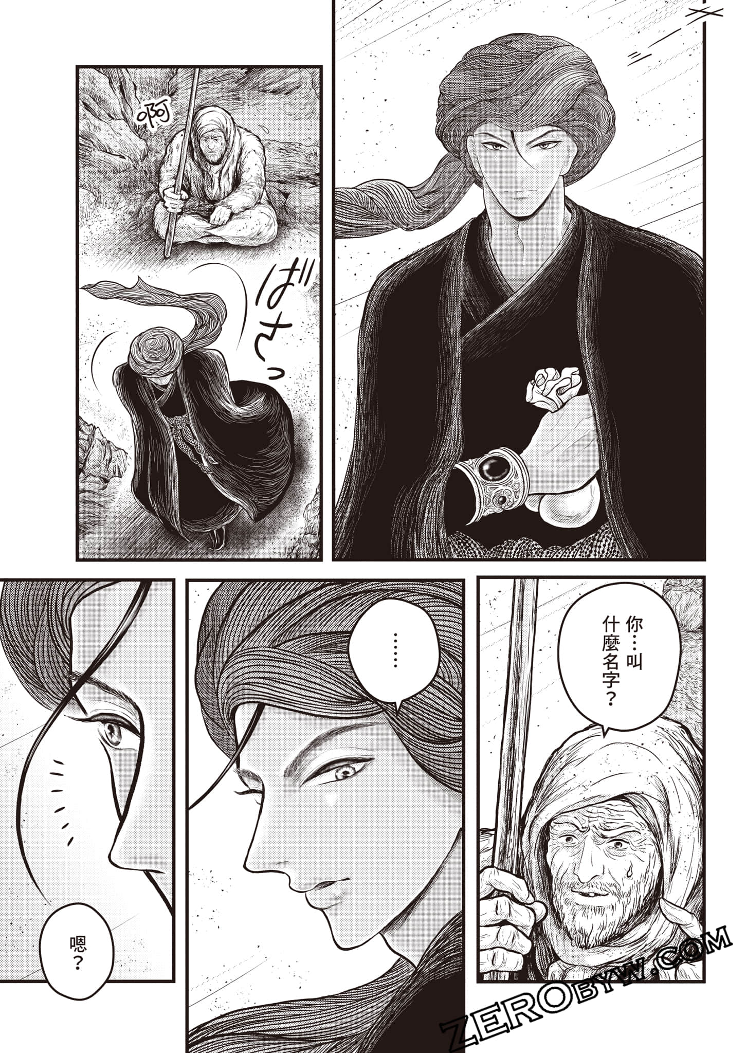 第 108 页