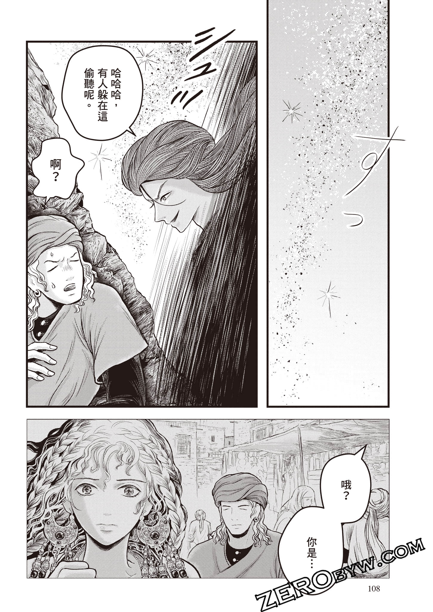 第 109 页