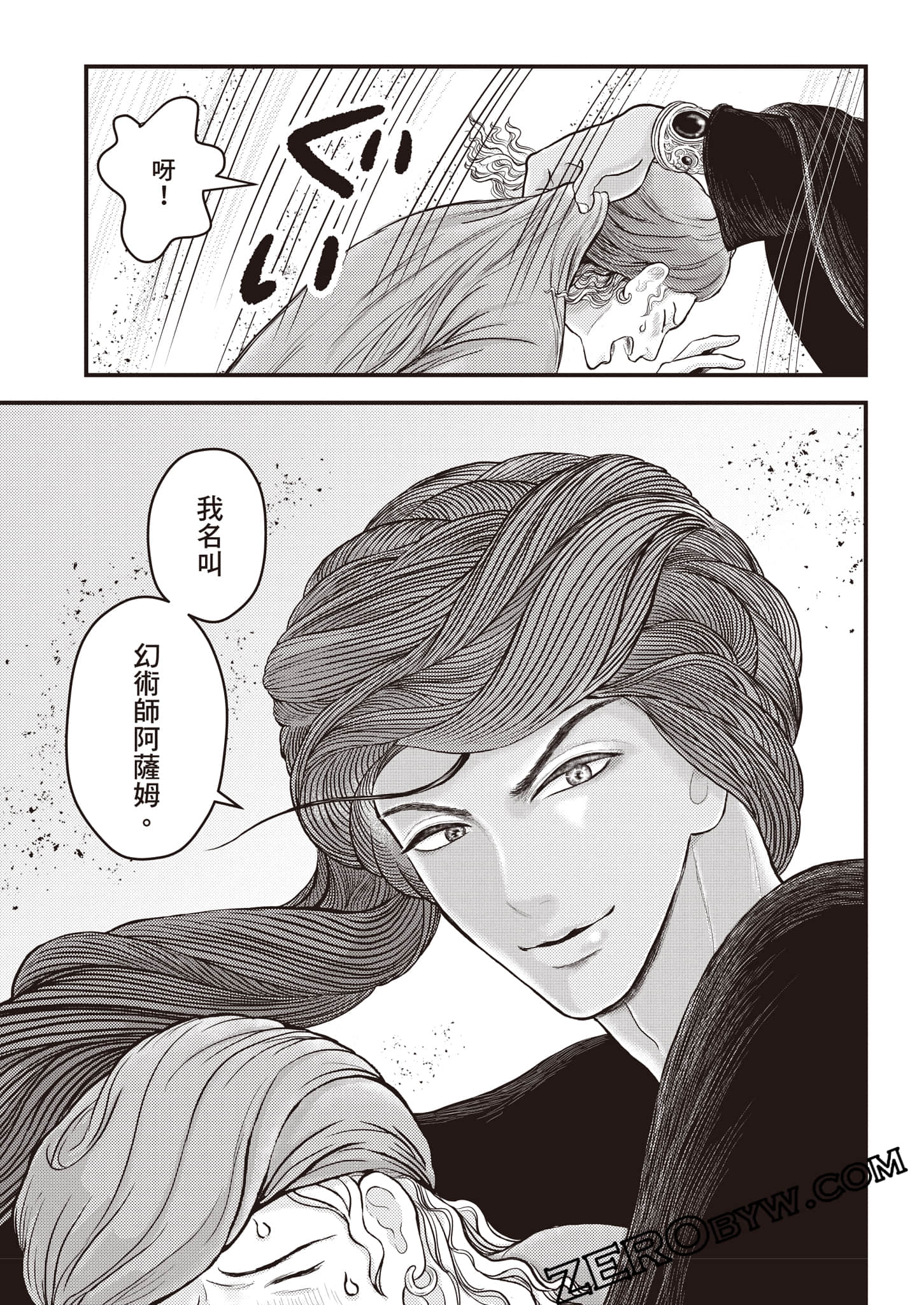 第 110 页