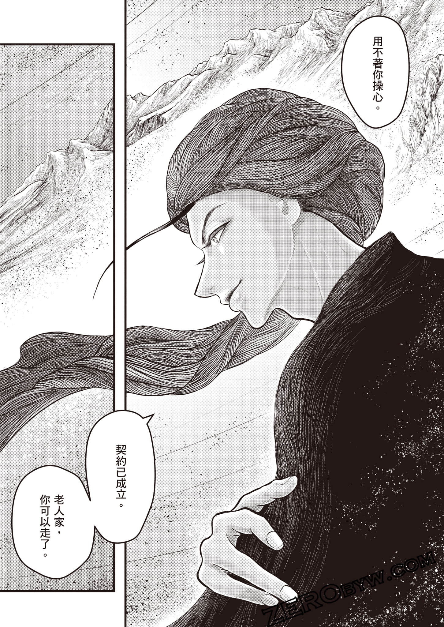 第 113 页