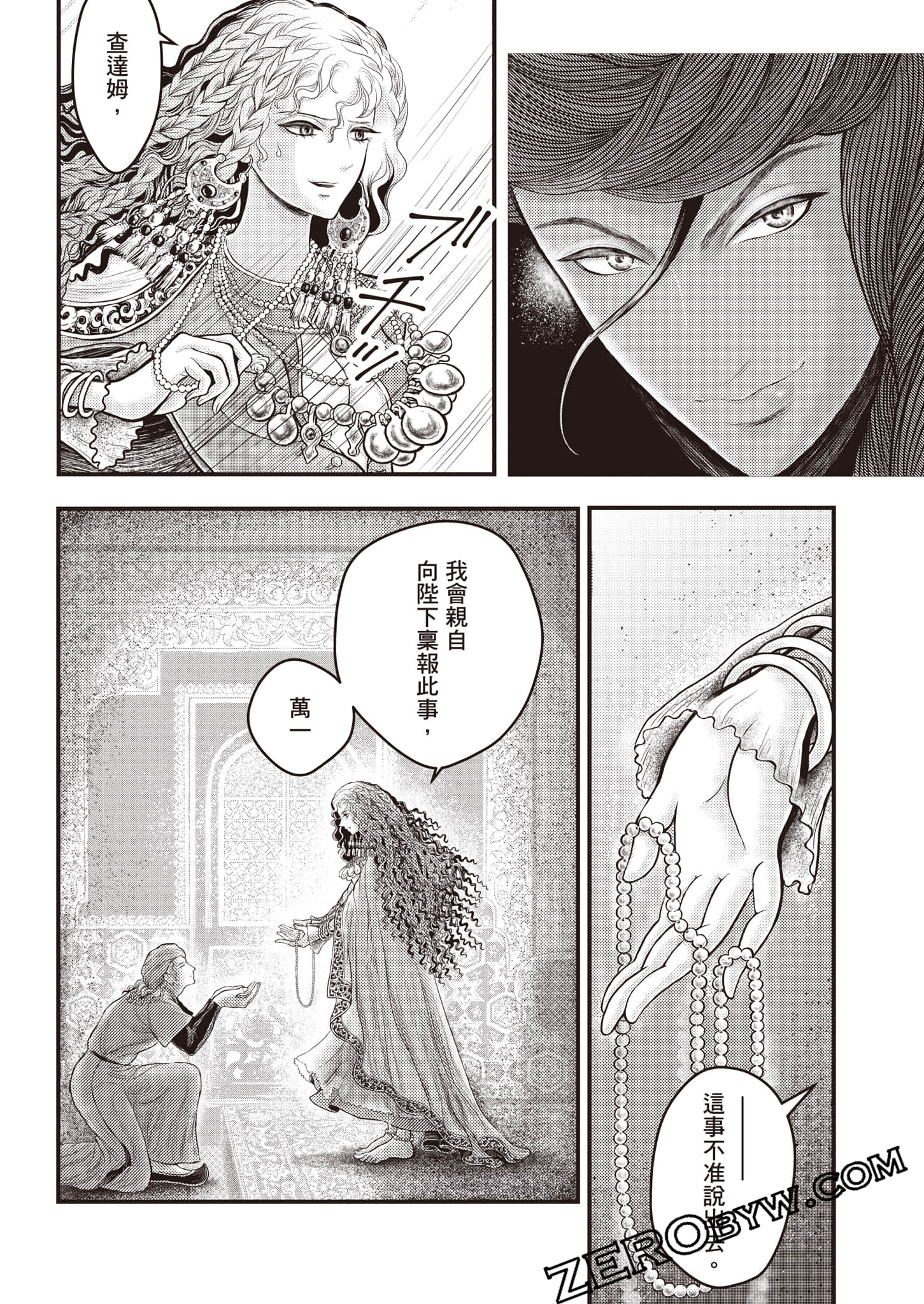 第 117 页