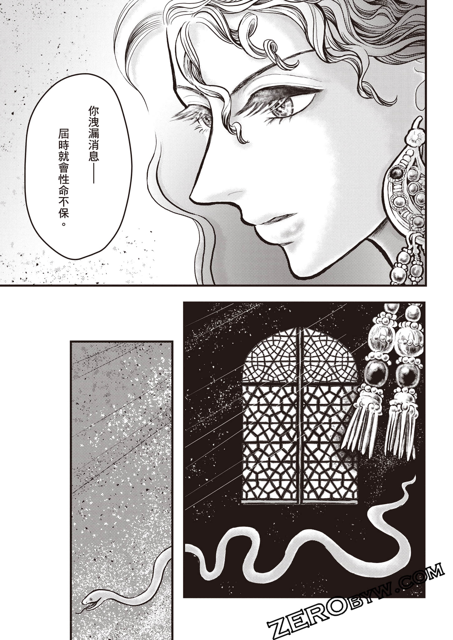 第 118 页