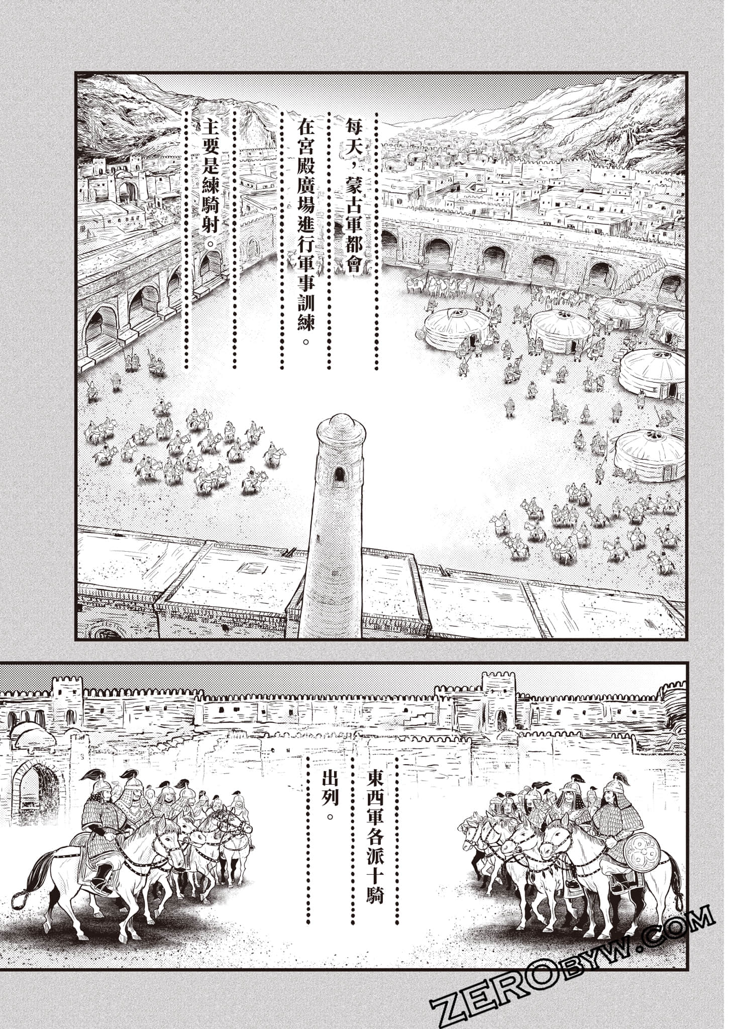 第 120 页