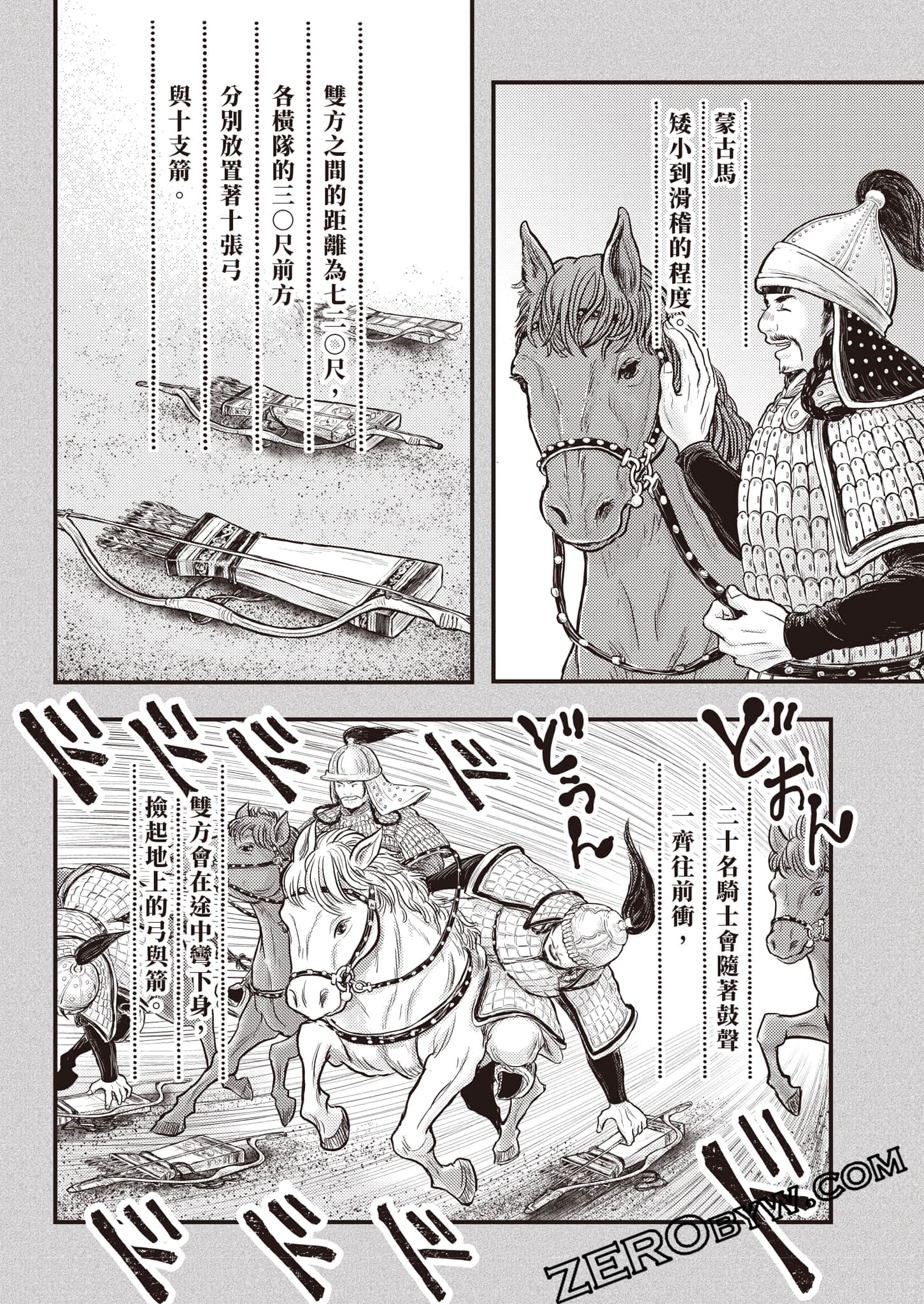 第 121 页
