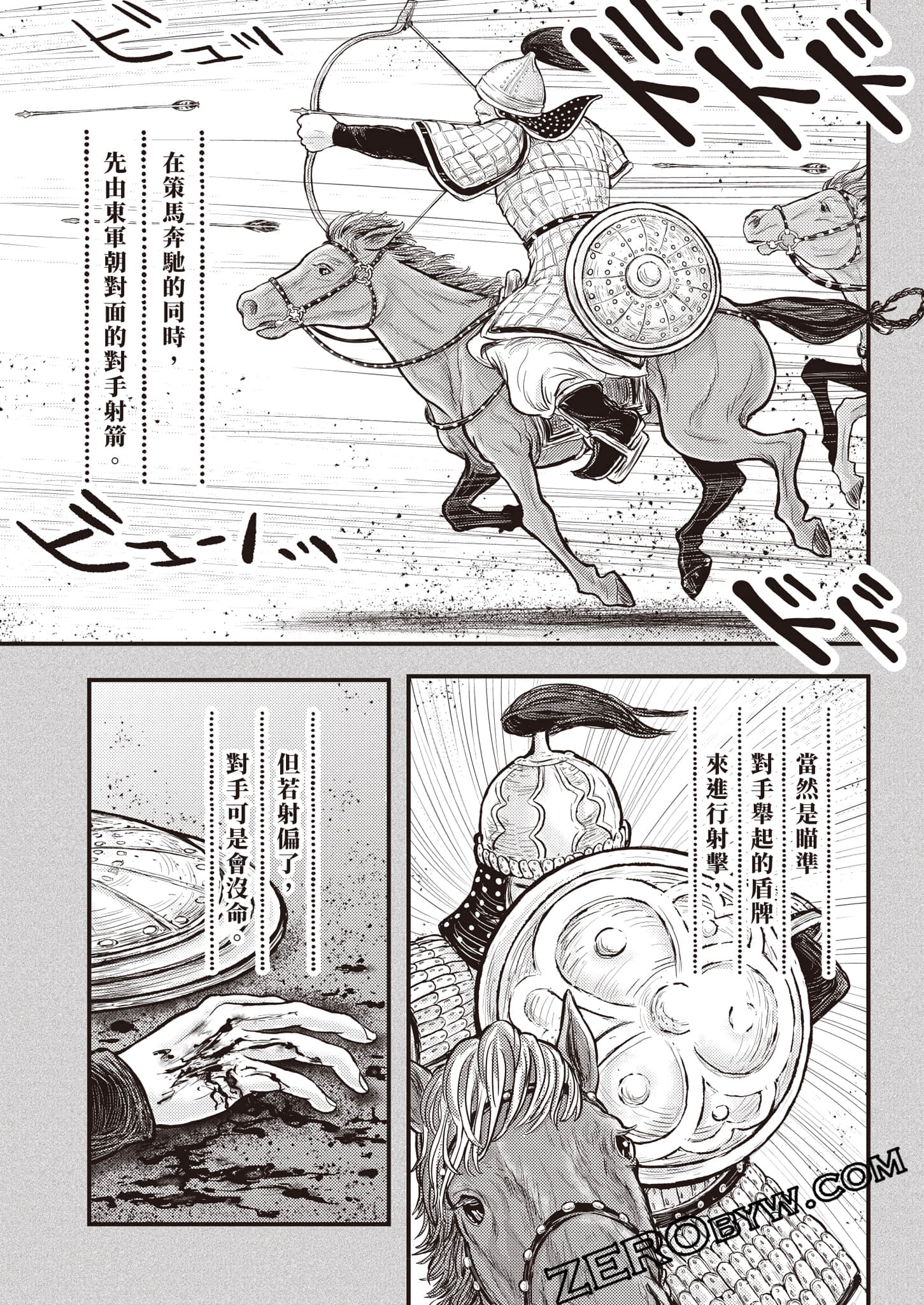 第 122 页