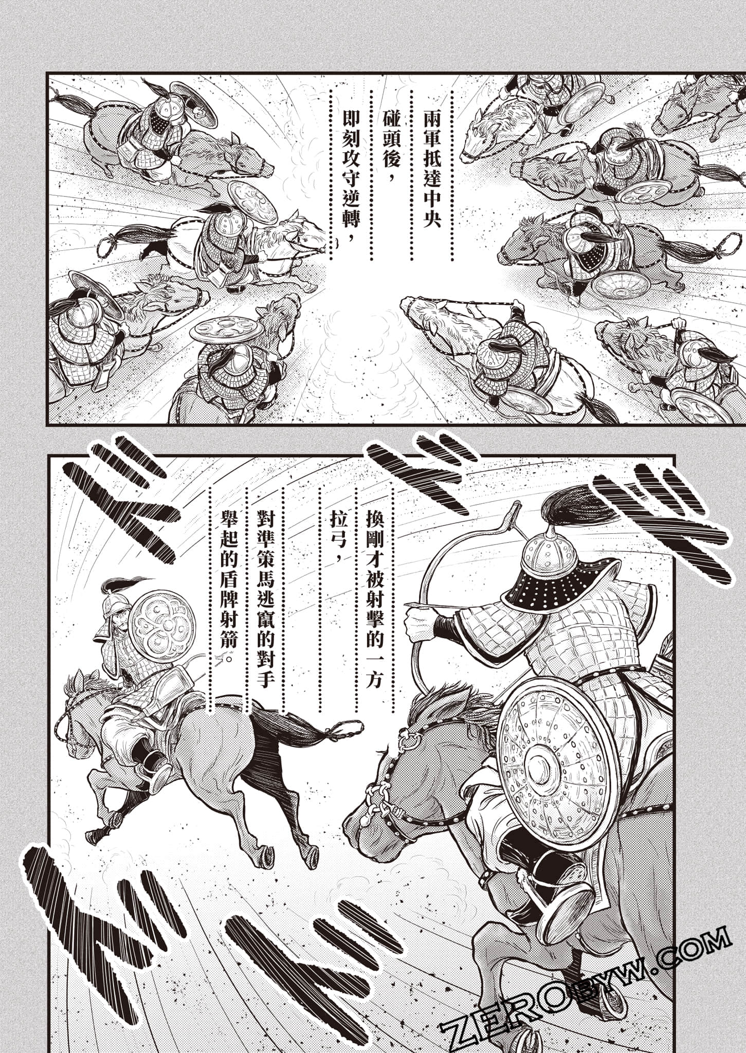 第 123 页