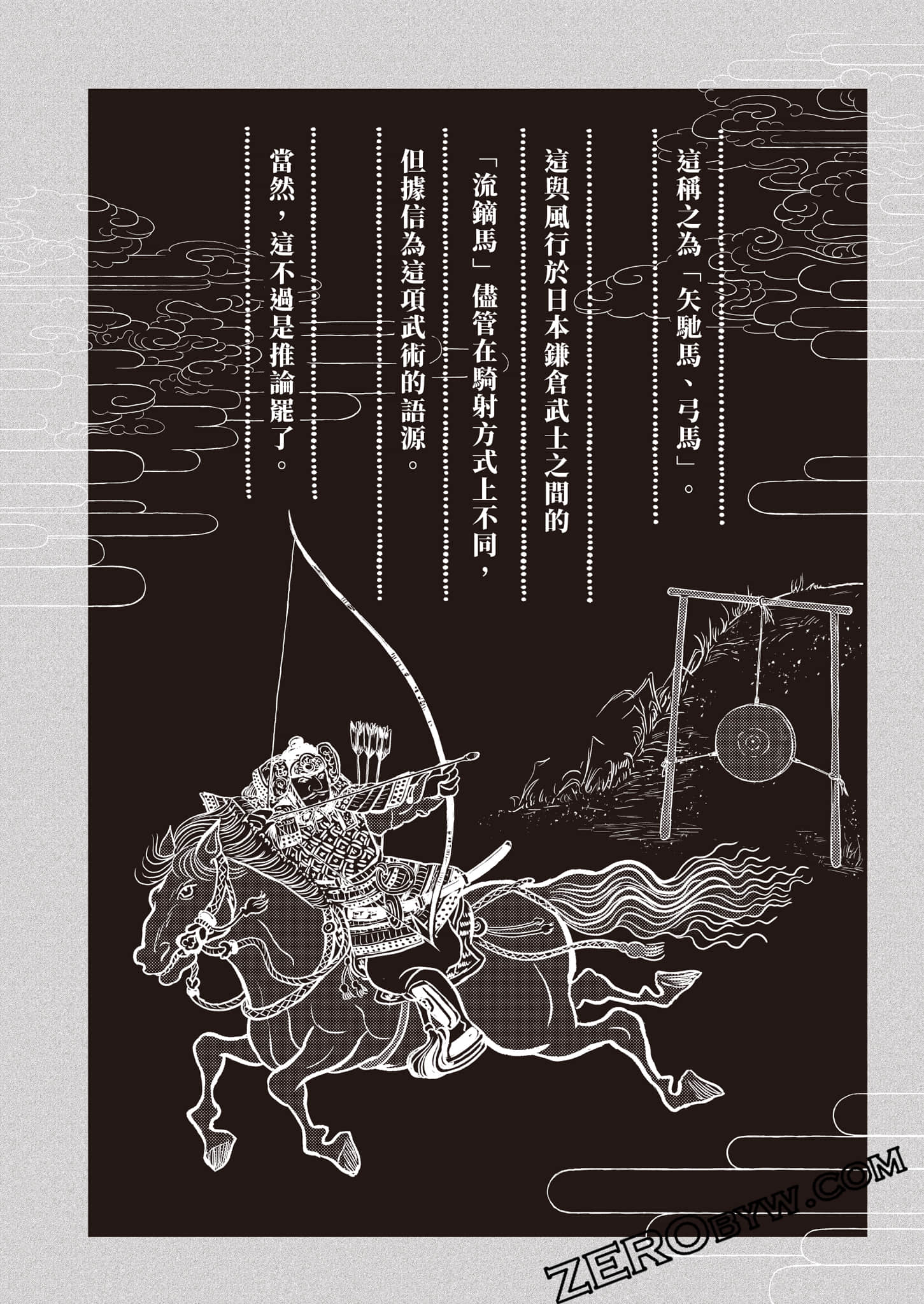 第 124 页