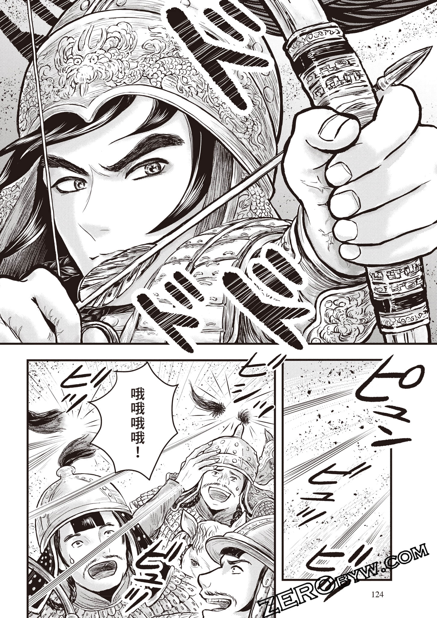 第 125 页