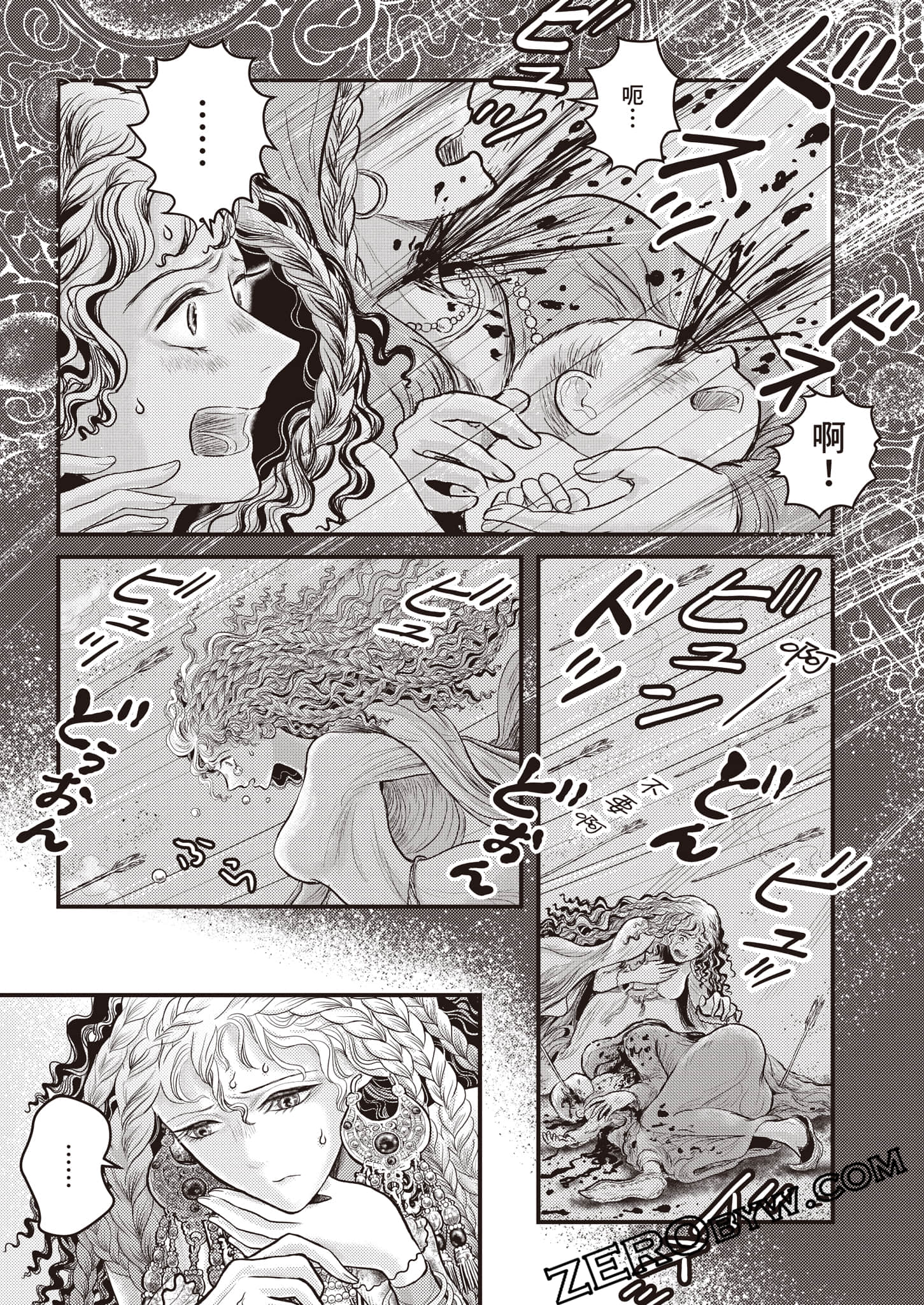 第 127 页
