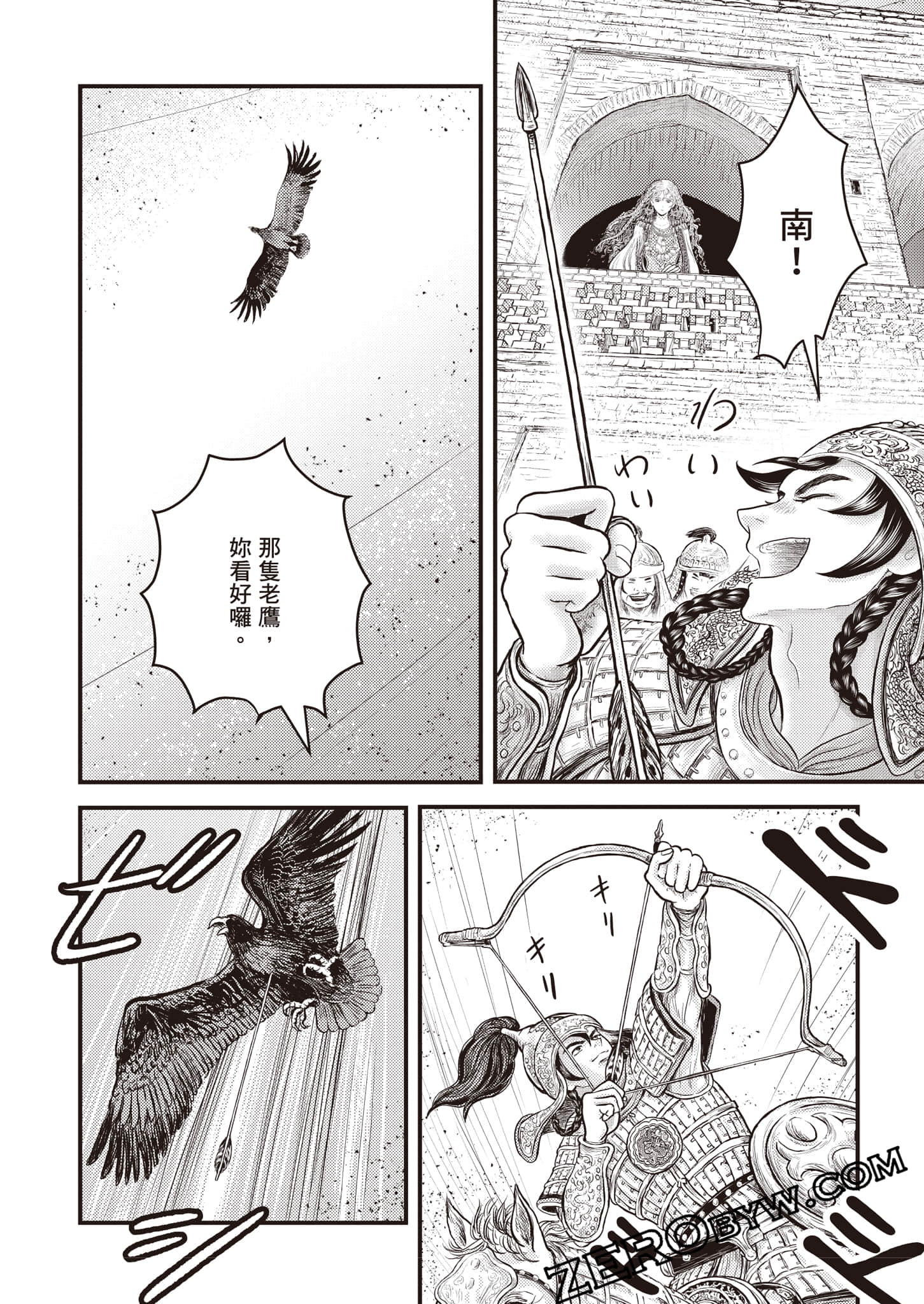 第 128 页