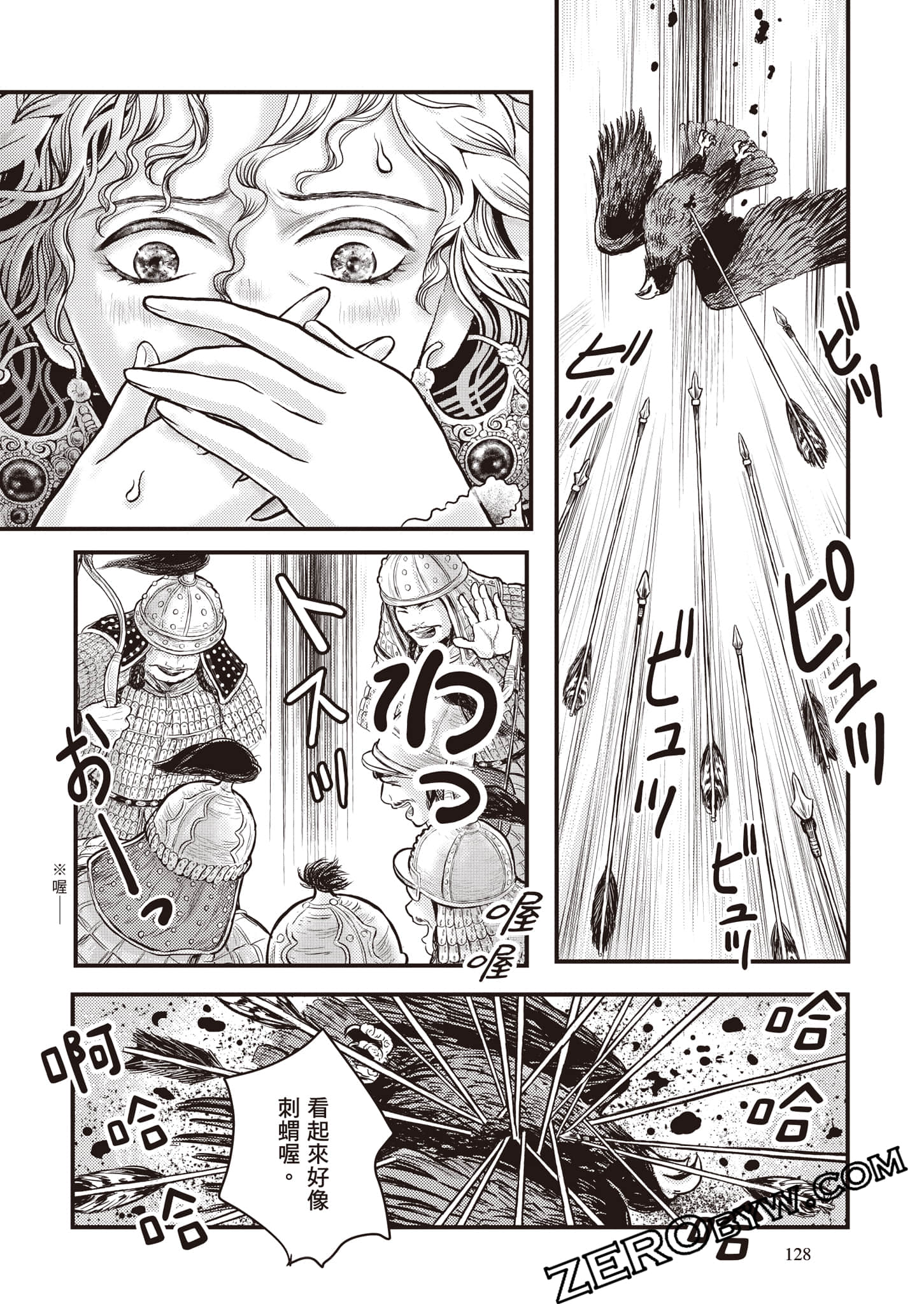 第 129 页