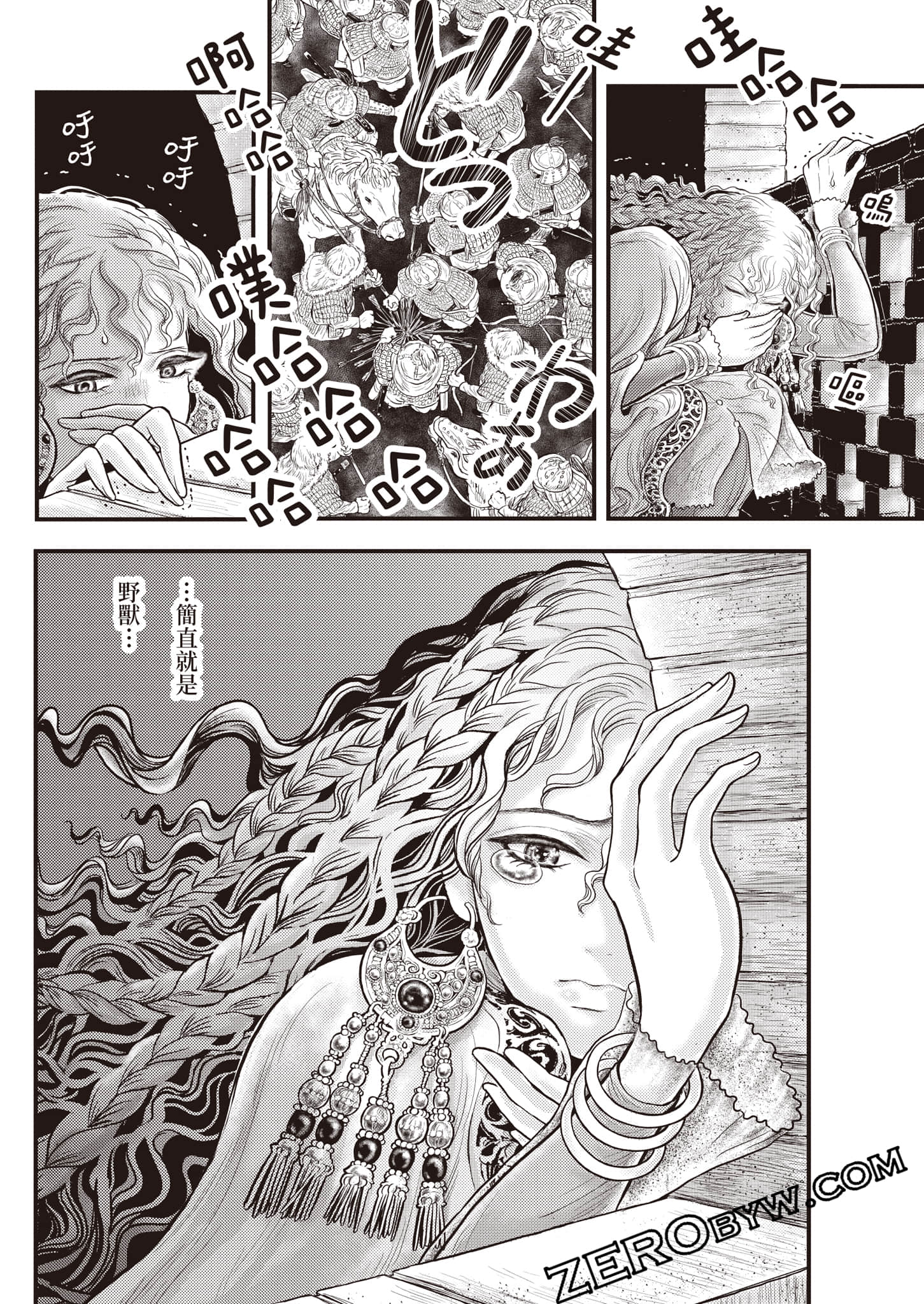 第 130 页