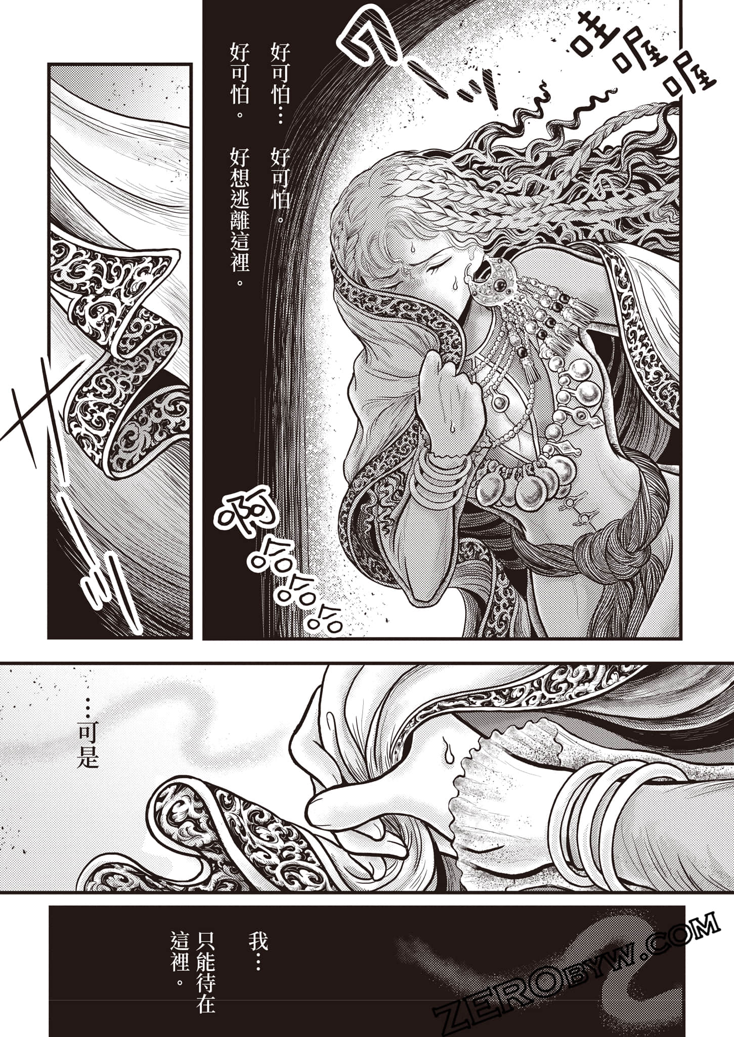 第 131 页