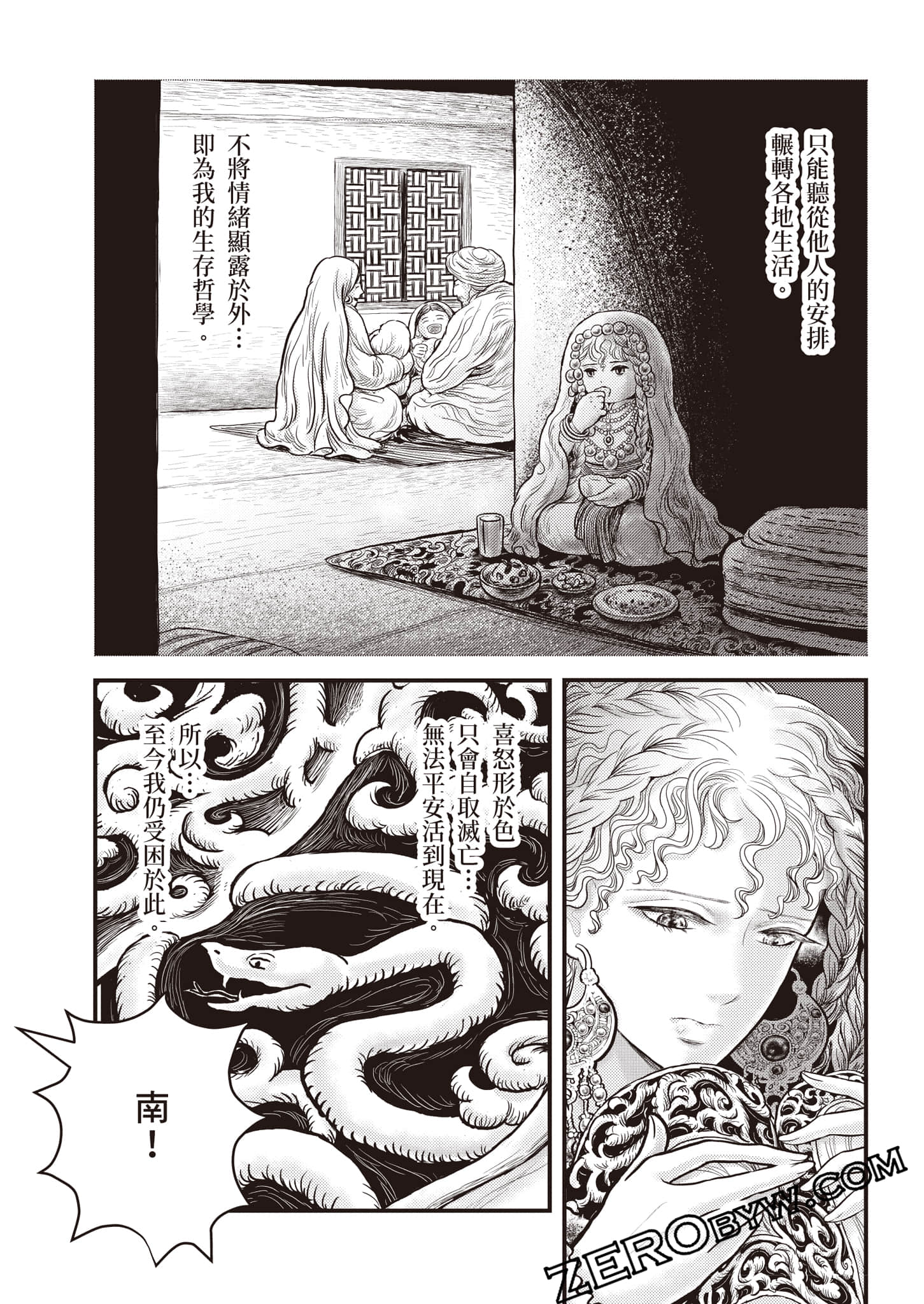 第 136 页