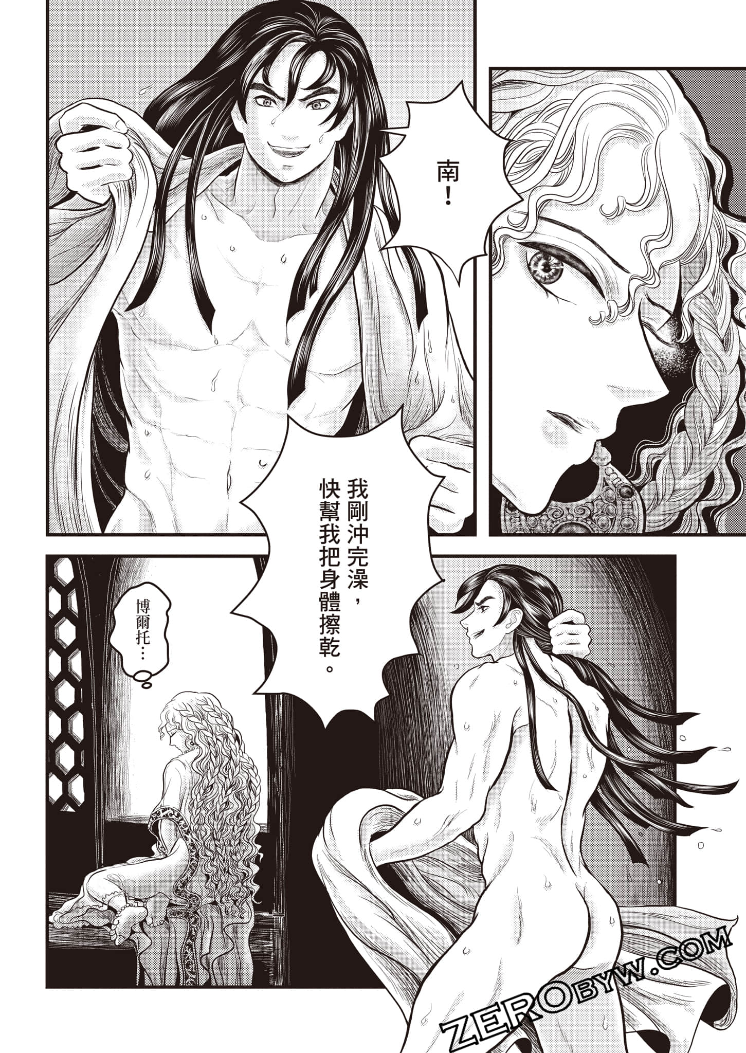 第 137 页