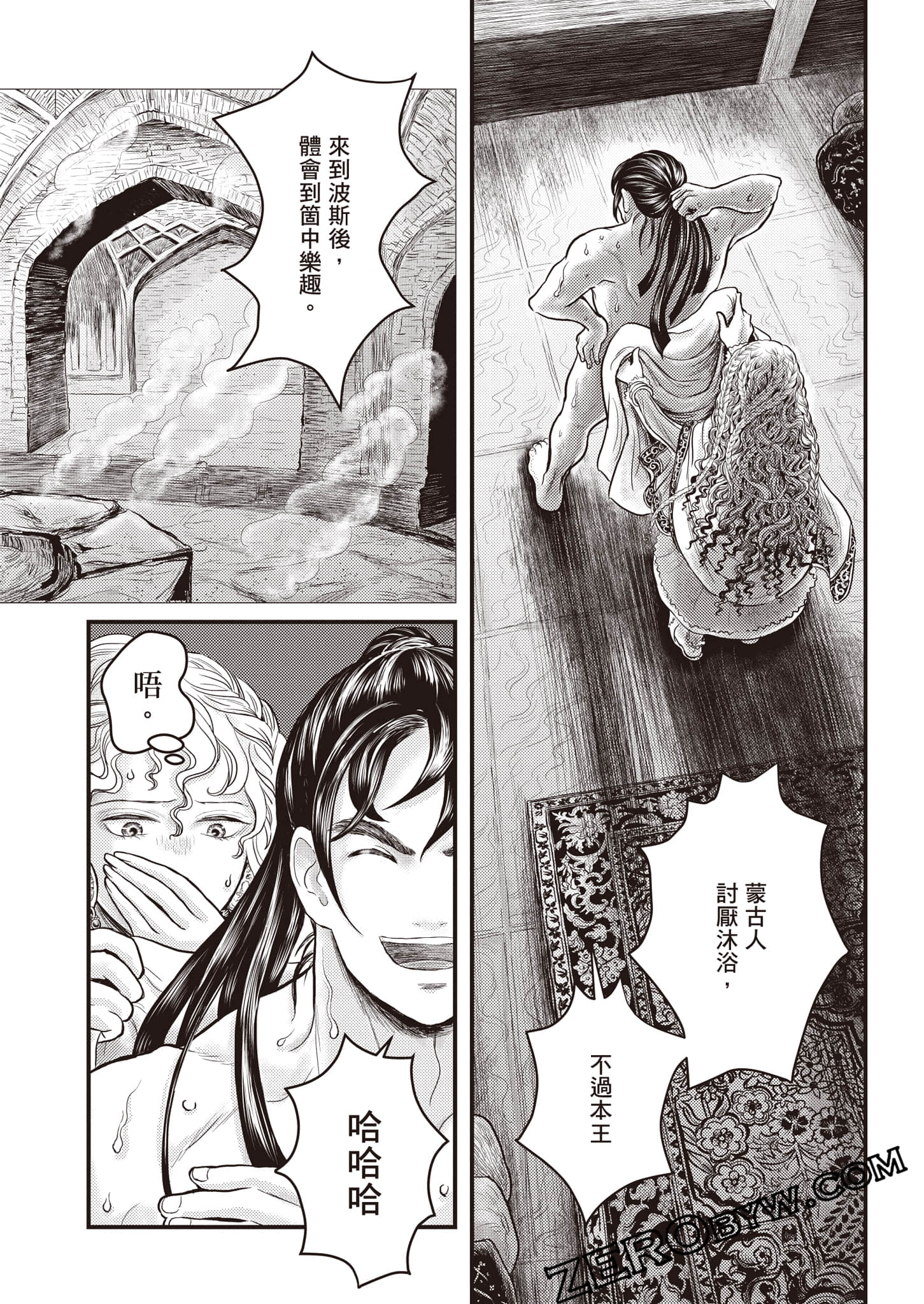 第 138 页