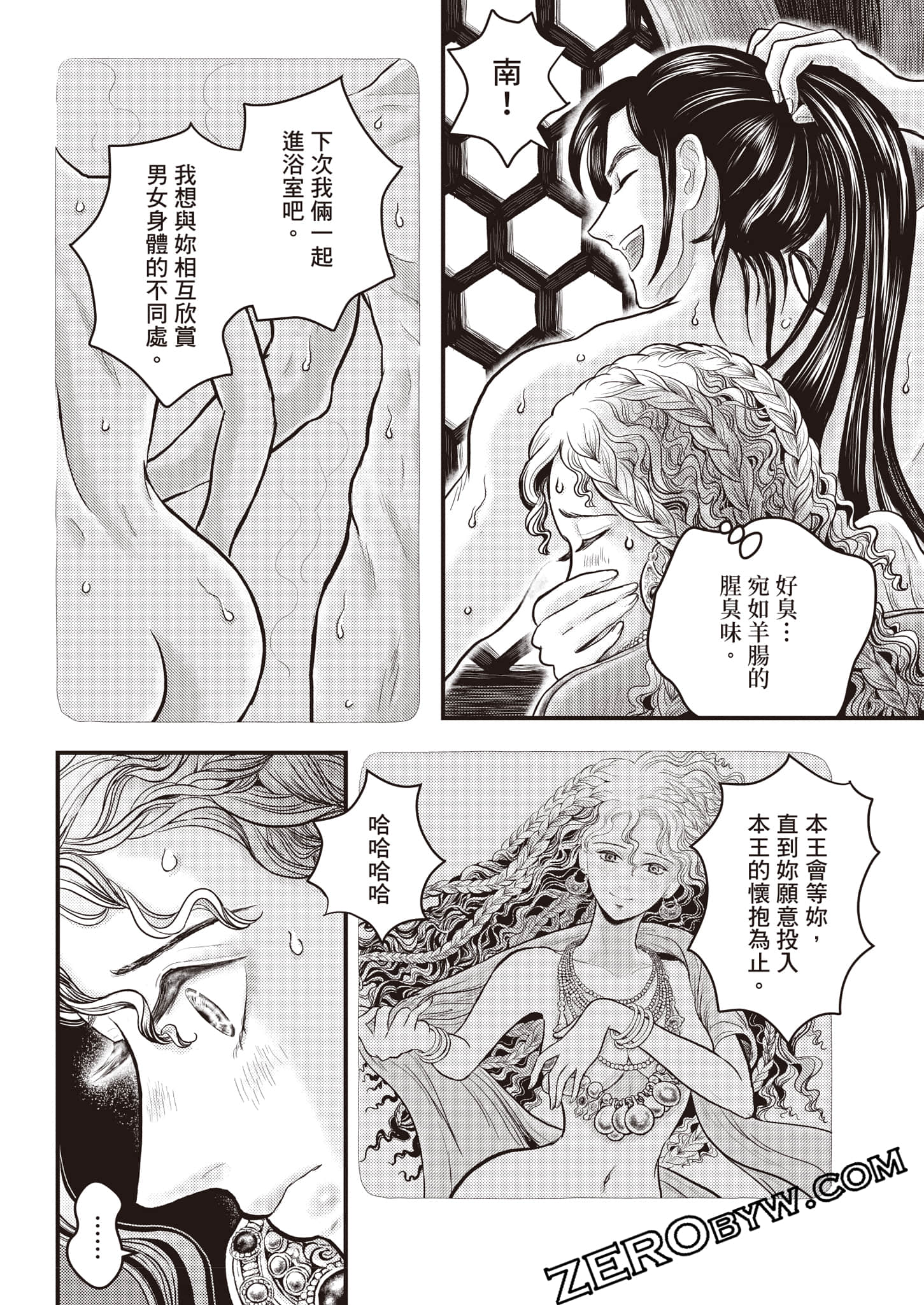 第 139 页