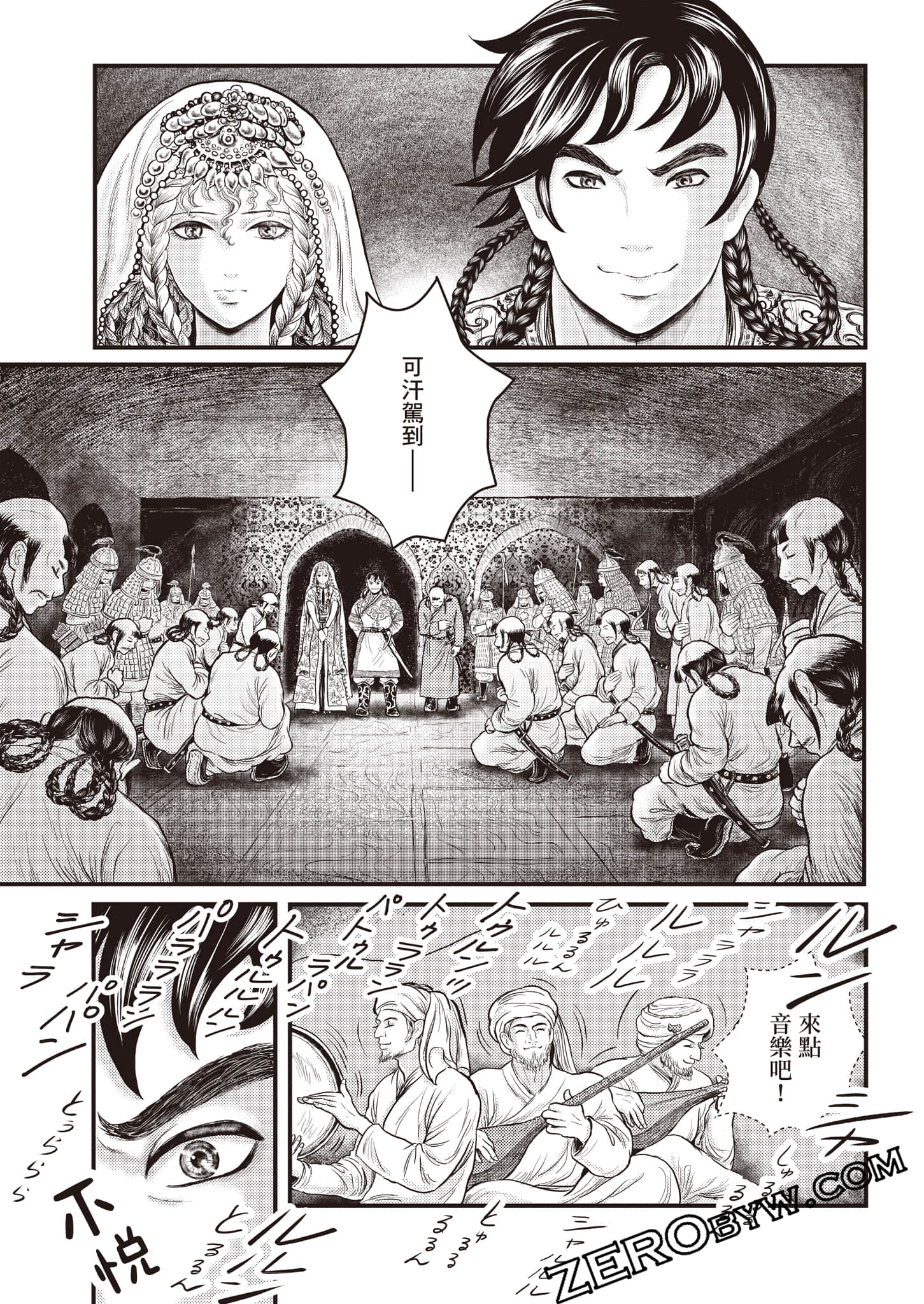 第 144 页