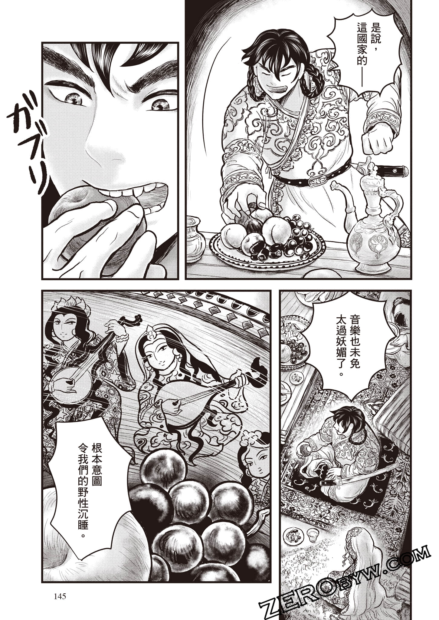 第 146 页