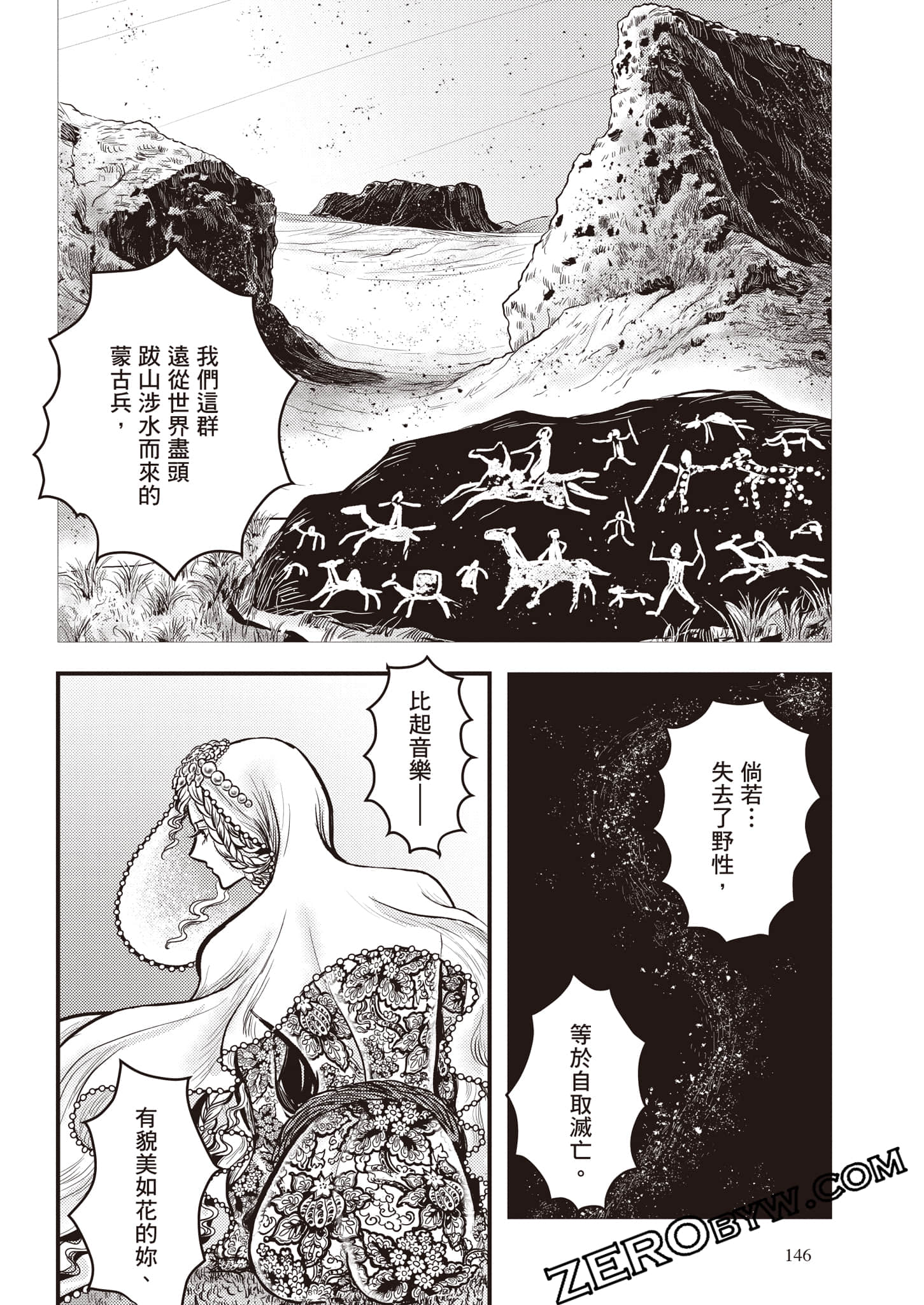 第 147 页